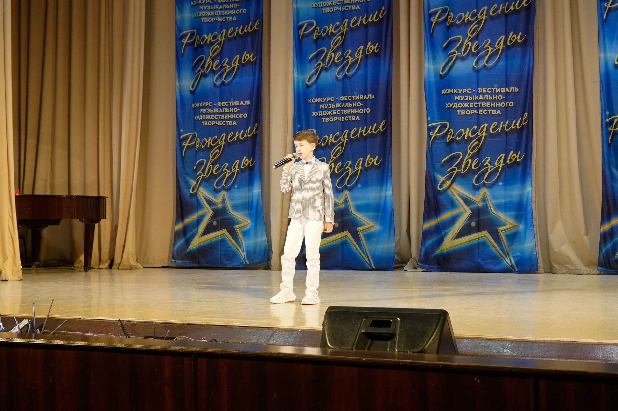 10 мая, г. Волгоград. Золотое яблочко