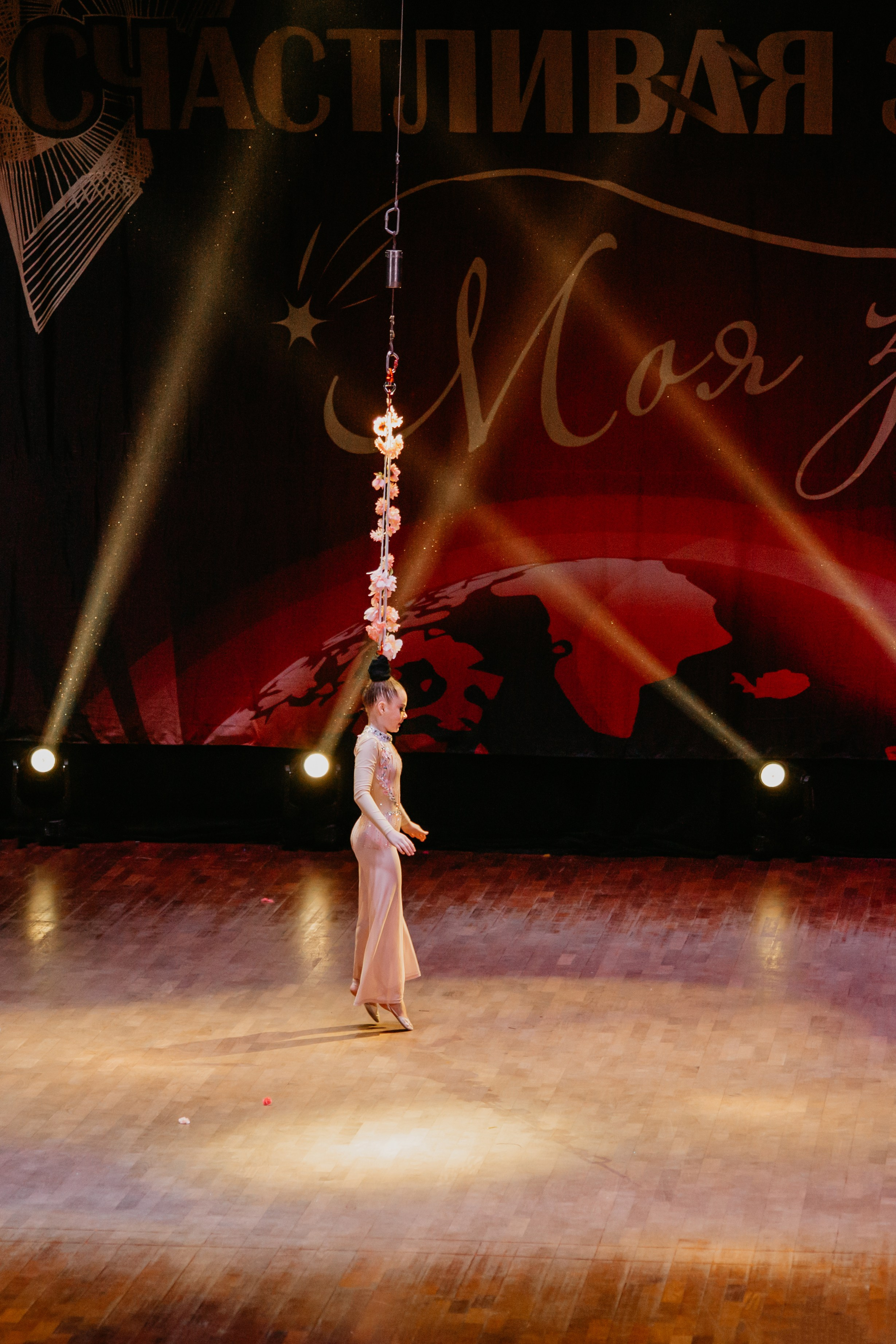 31 января, г. Челябинск. Золотое яблочко