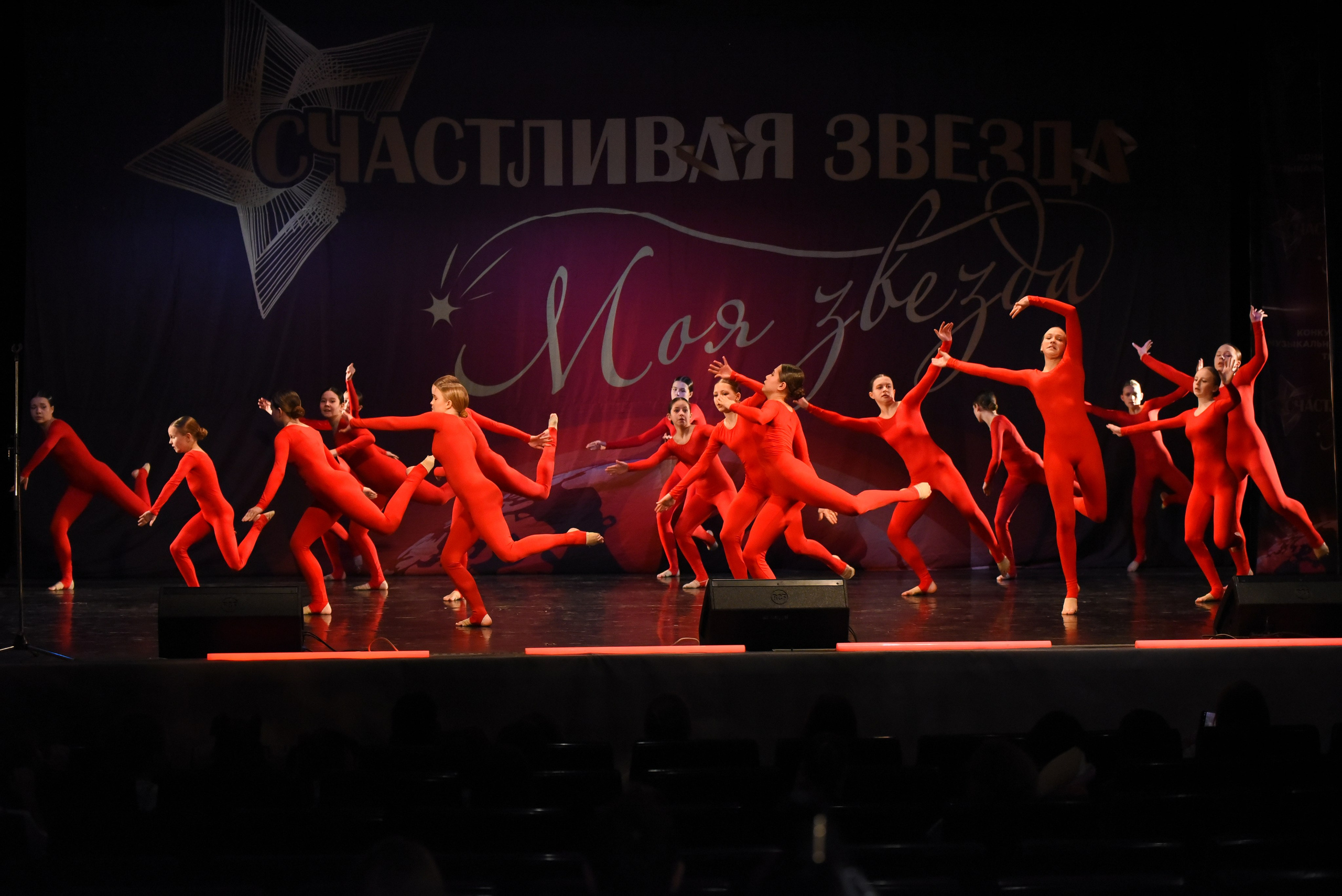 13 декабря, г. Калининград. Золотое яблочко