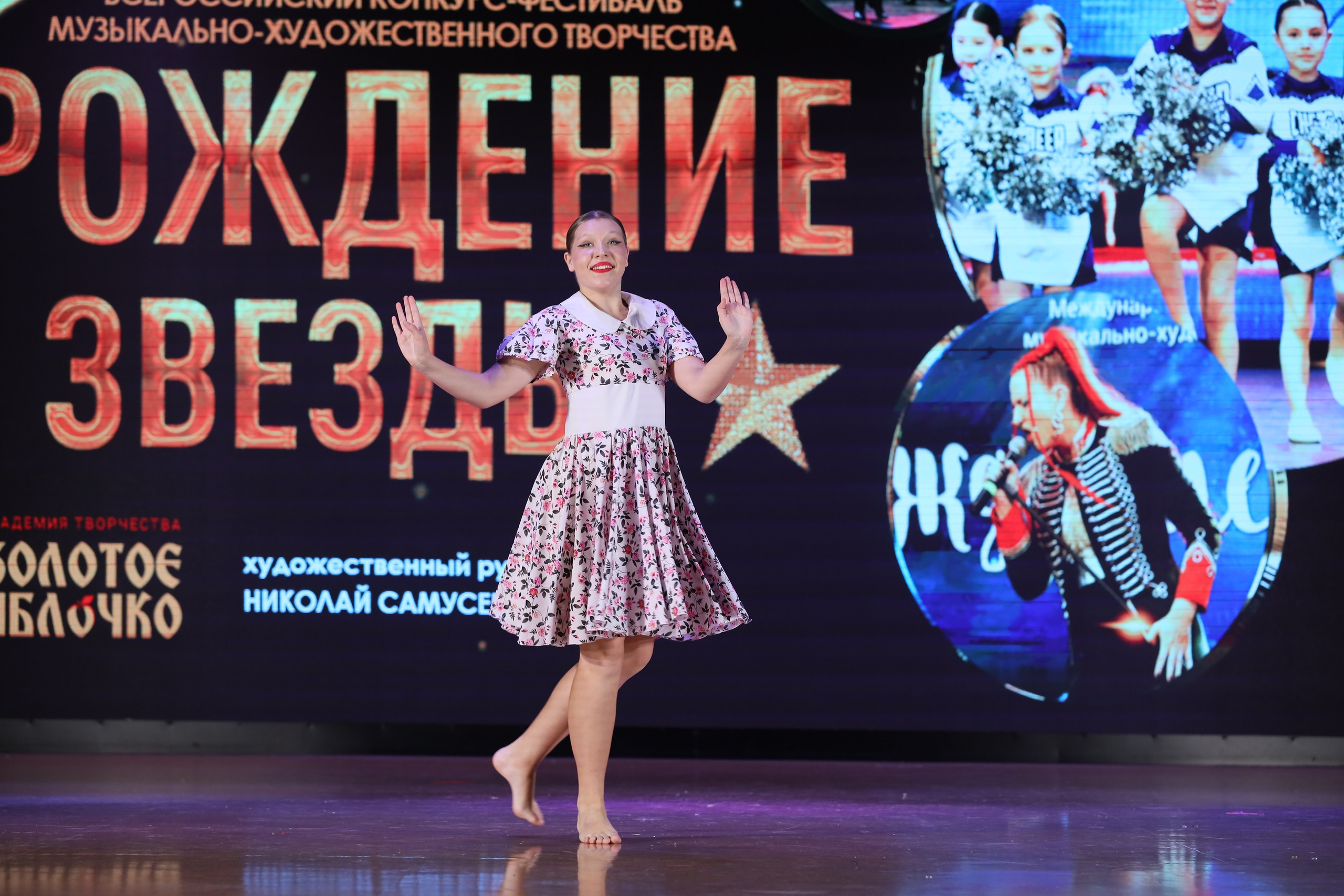 4 ноября, блок 1, видео, номера 49-58, г. Краснодар. Золотое яблочко