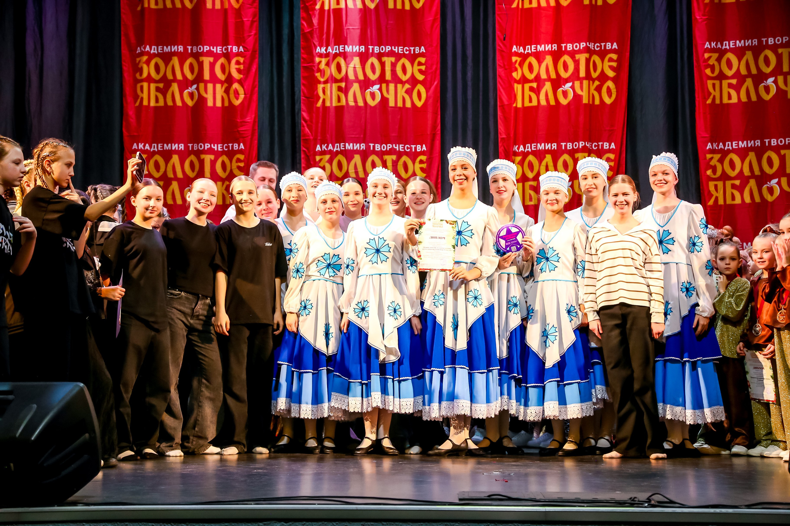 8 февраля, г. Псков. Золотое яблочко