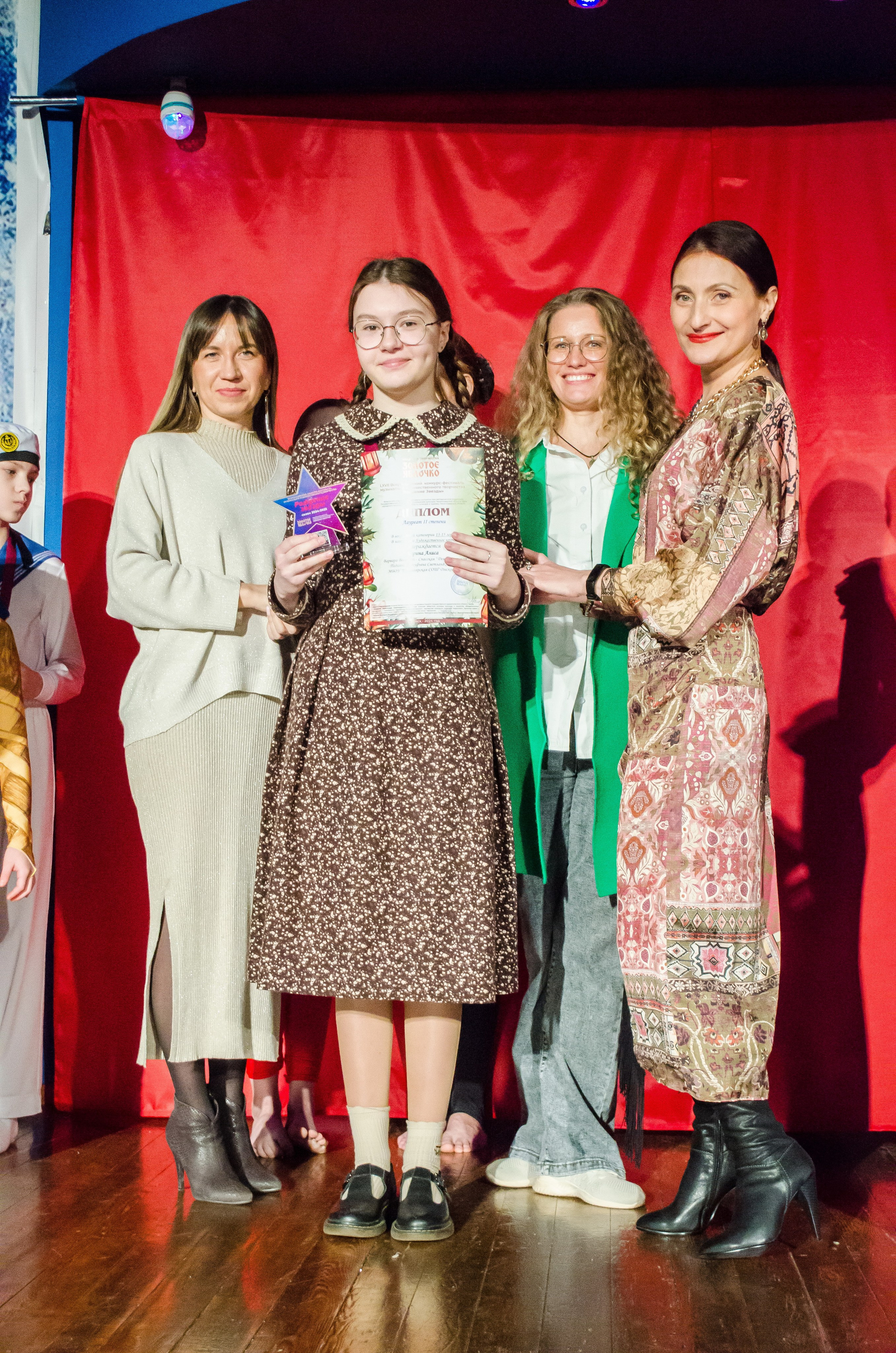 14 декабря, г. Омск. Золотое яблочко