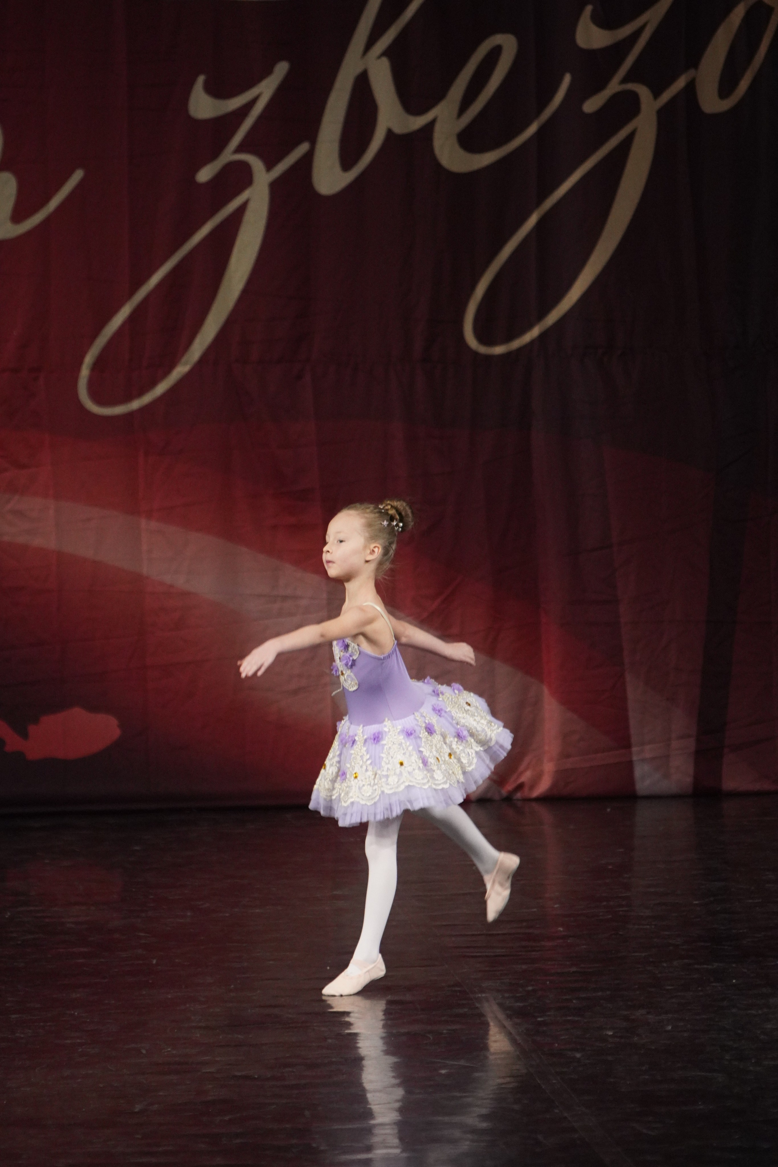 29 ноября, блок 1, г. Санкт-Петербург. Золотое яблочко