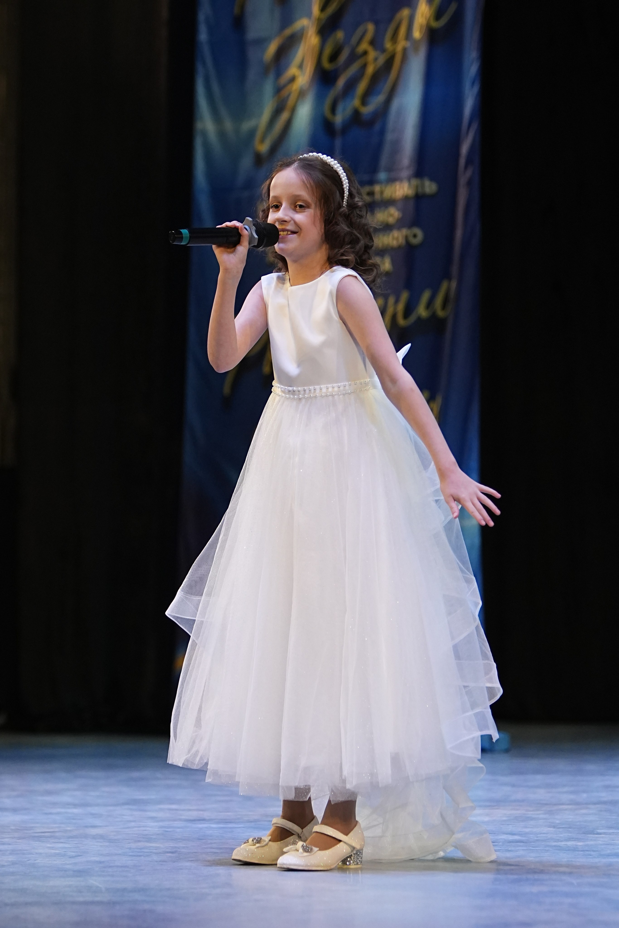 1 марта, г. Ярославль. Золотое яблочко