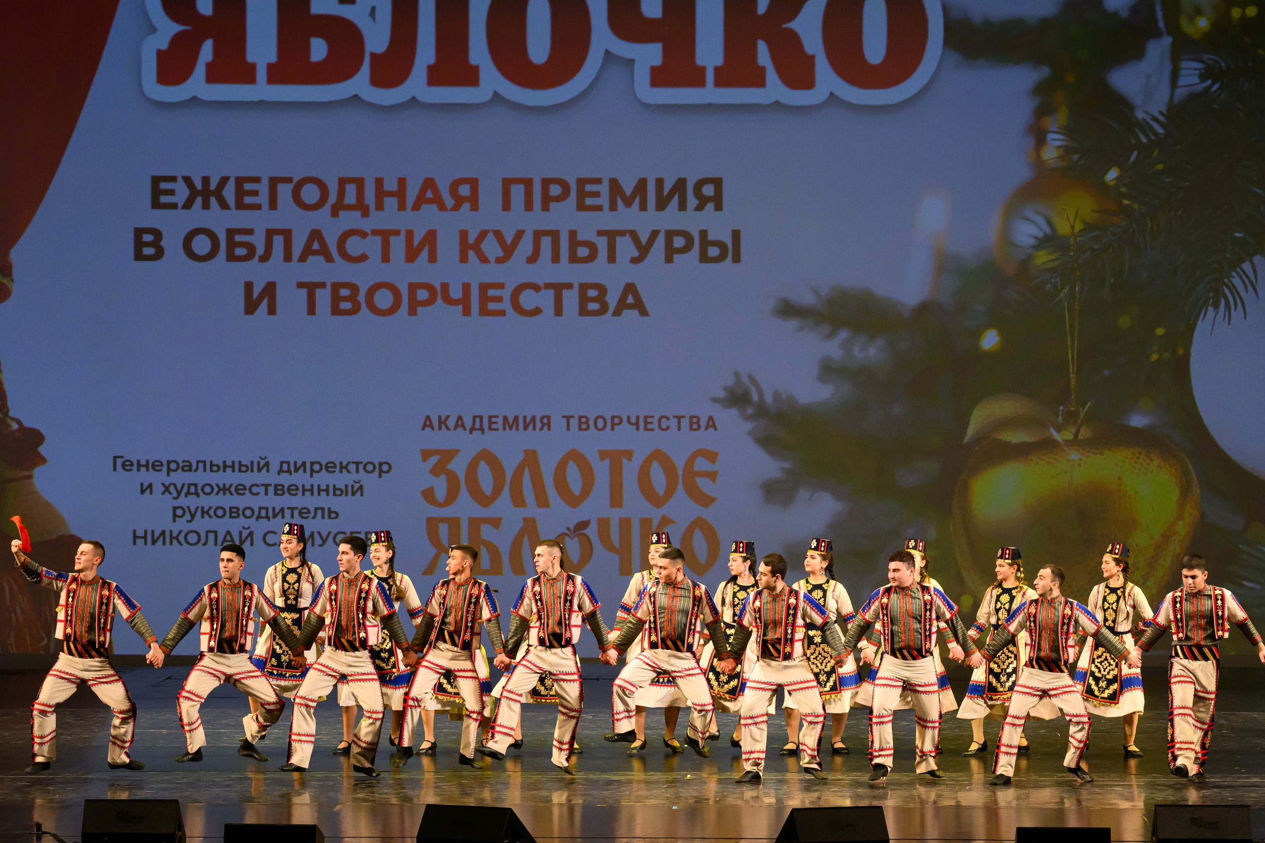 4 декабря, блок 2, награда, г. Санкт-Петербург. Золотое яблочко