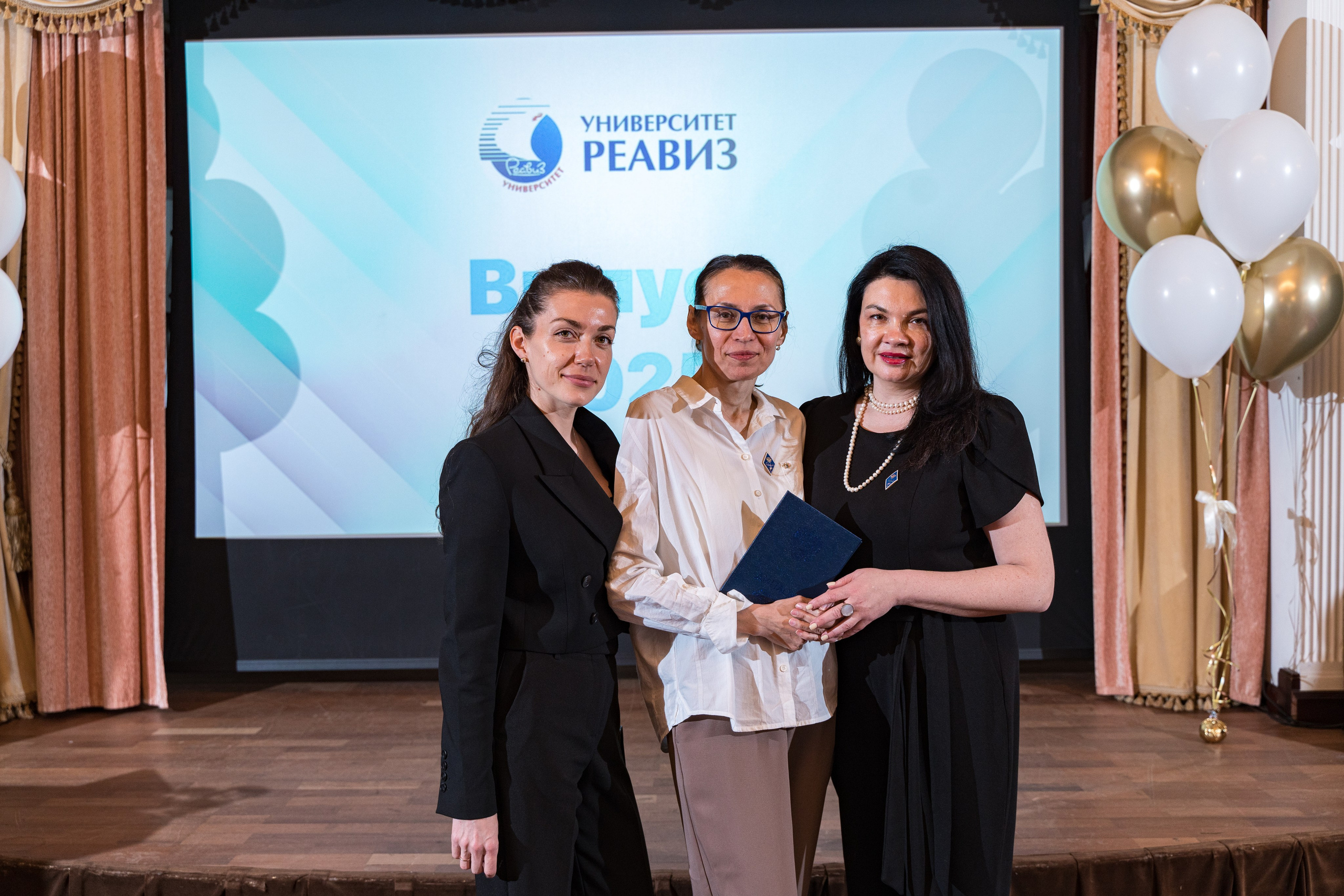 Вручение дипломов