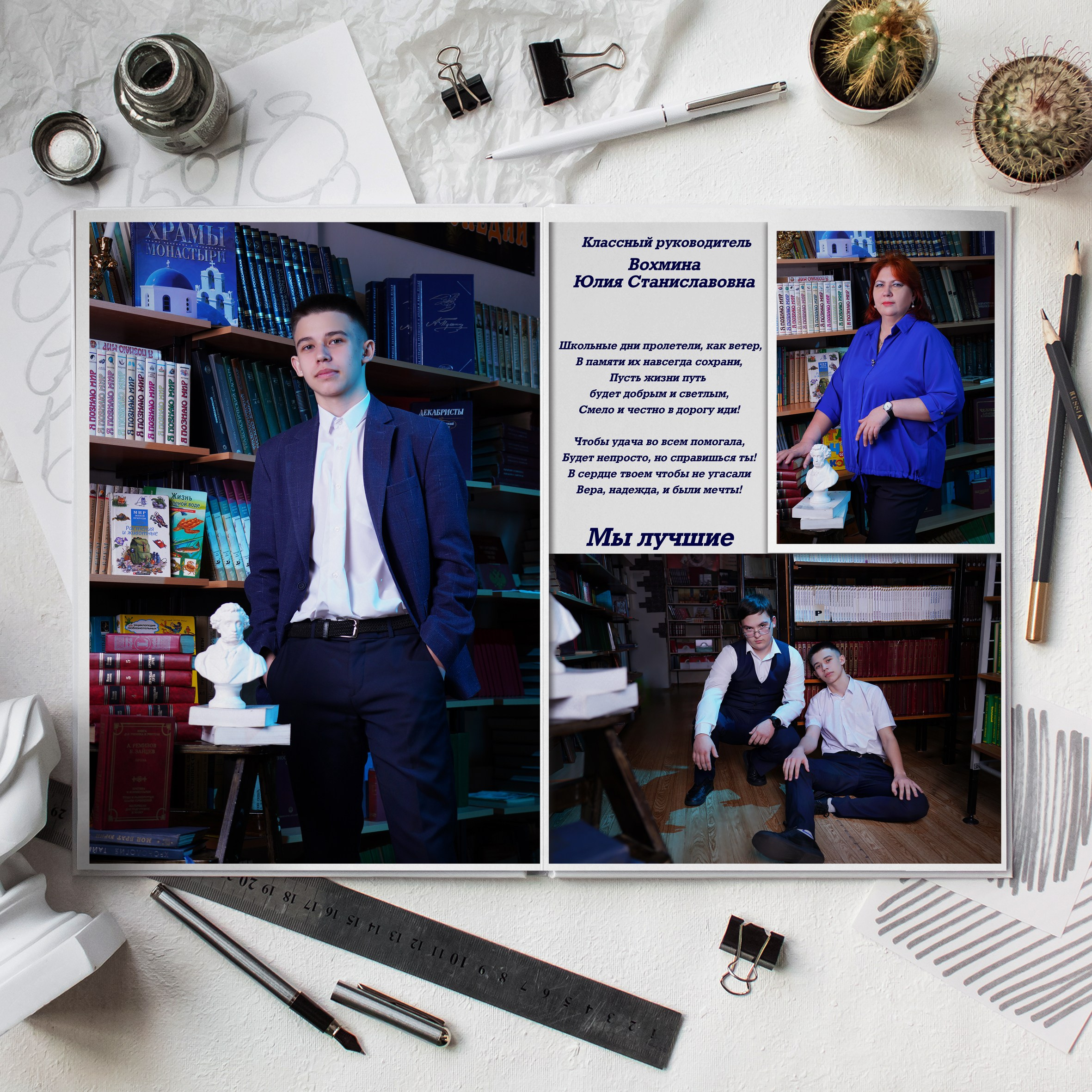 Выпускные Альбомы. Фотомастерская Алые Паруса