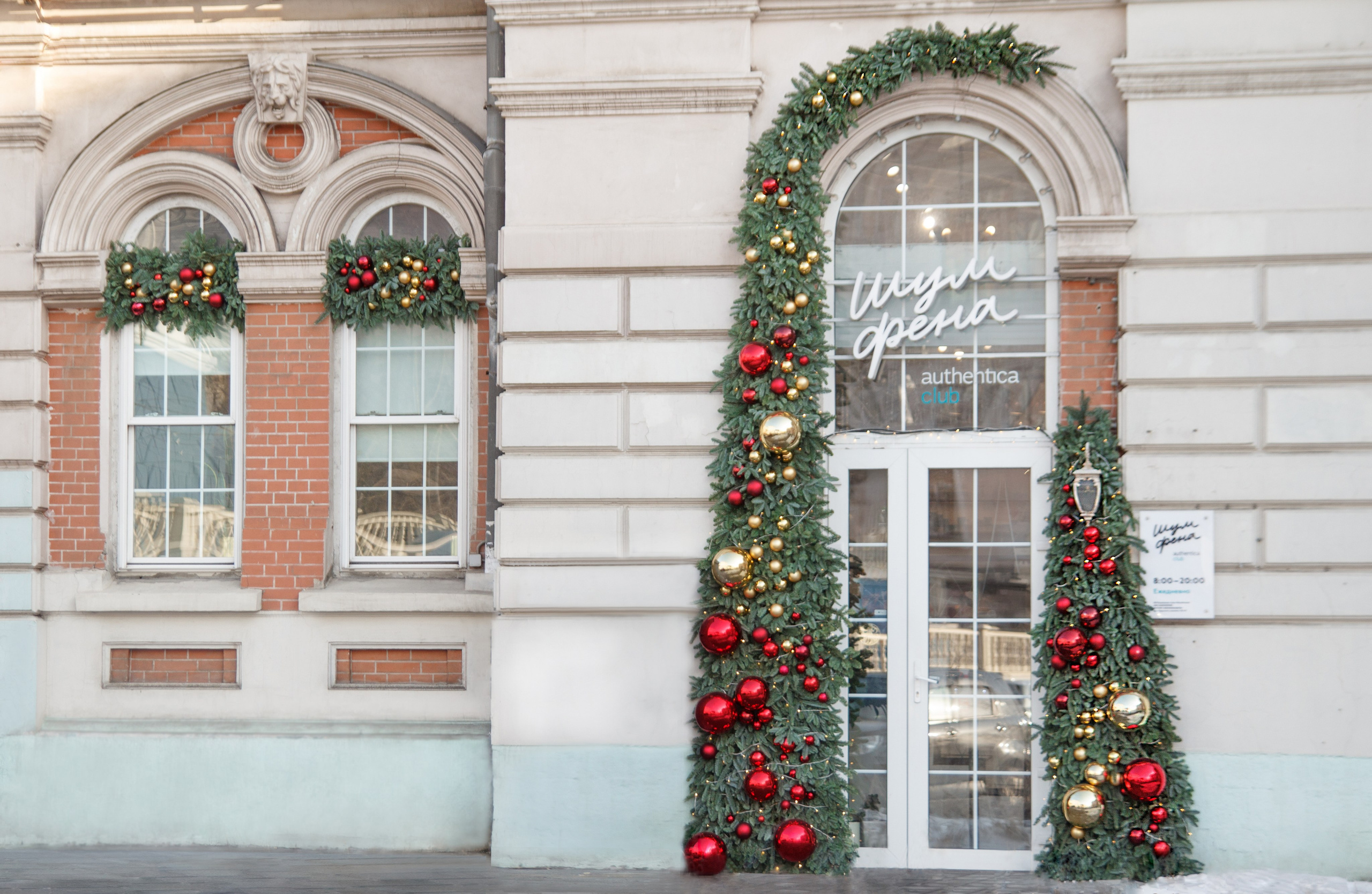 Шум фена 2022-23. Ксения Почтарь. Декоратор и флорист, город Владивосток