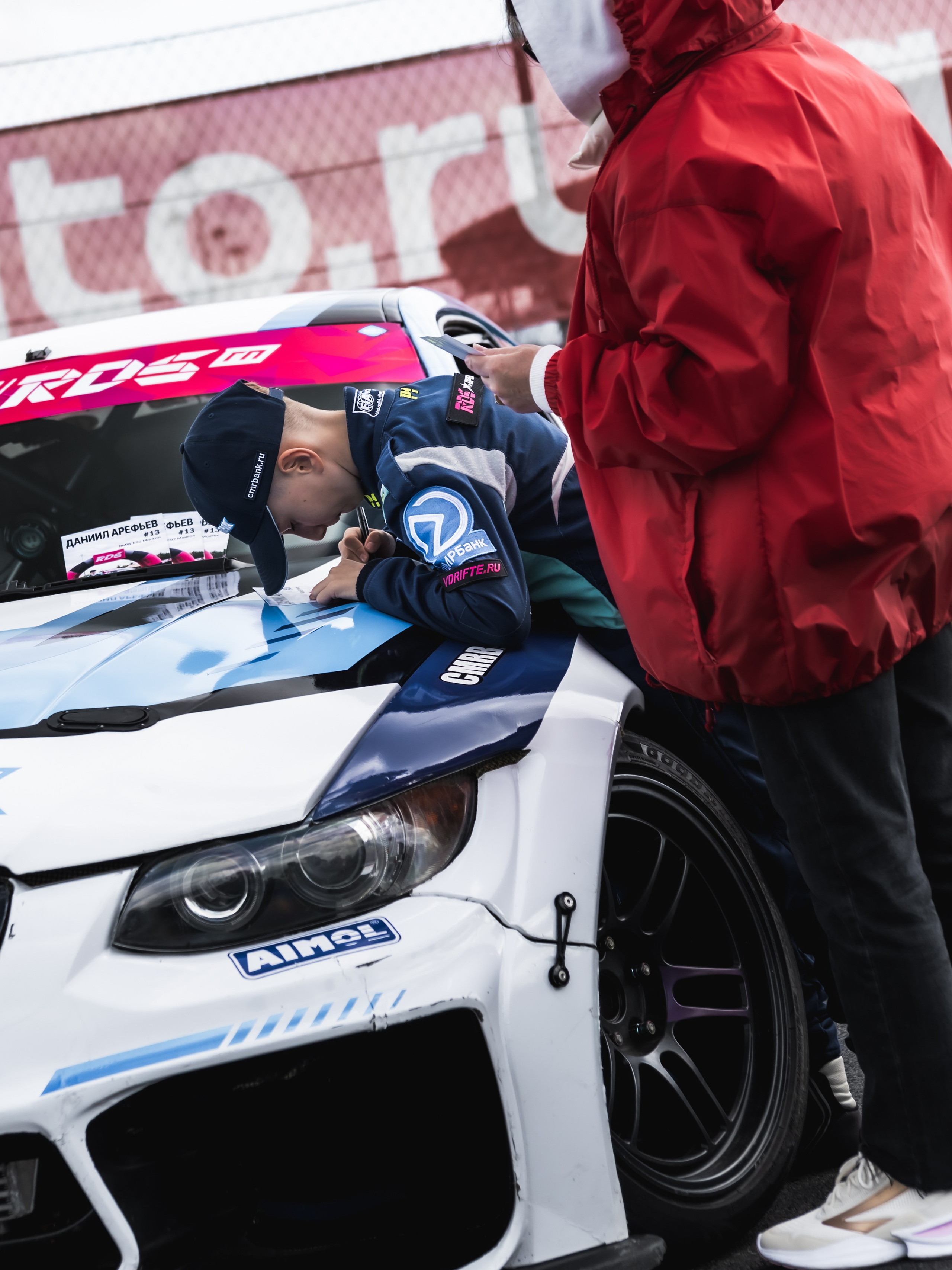 RDS GP IGORA DRIVE. Opasnophoto