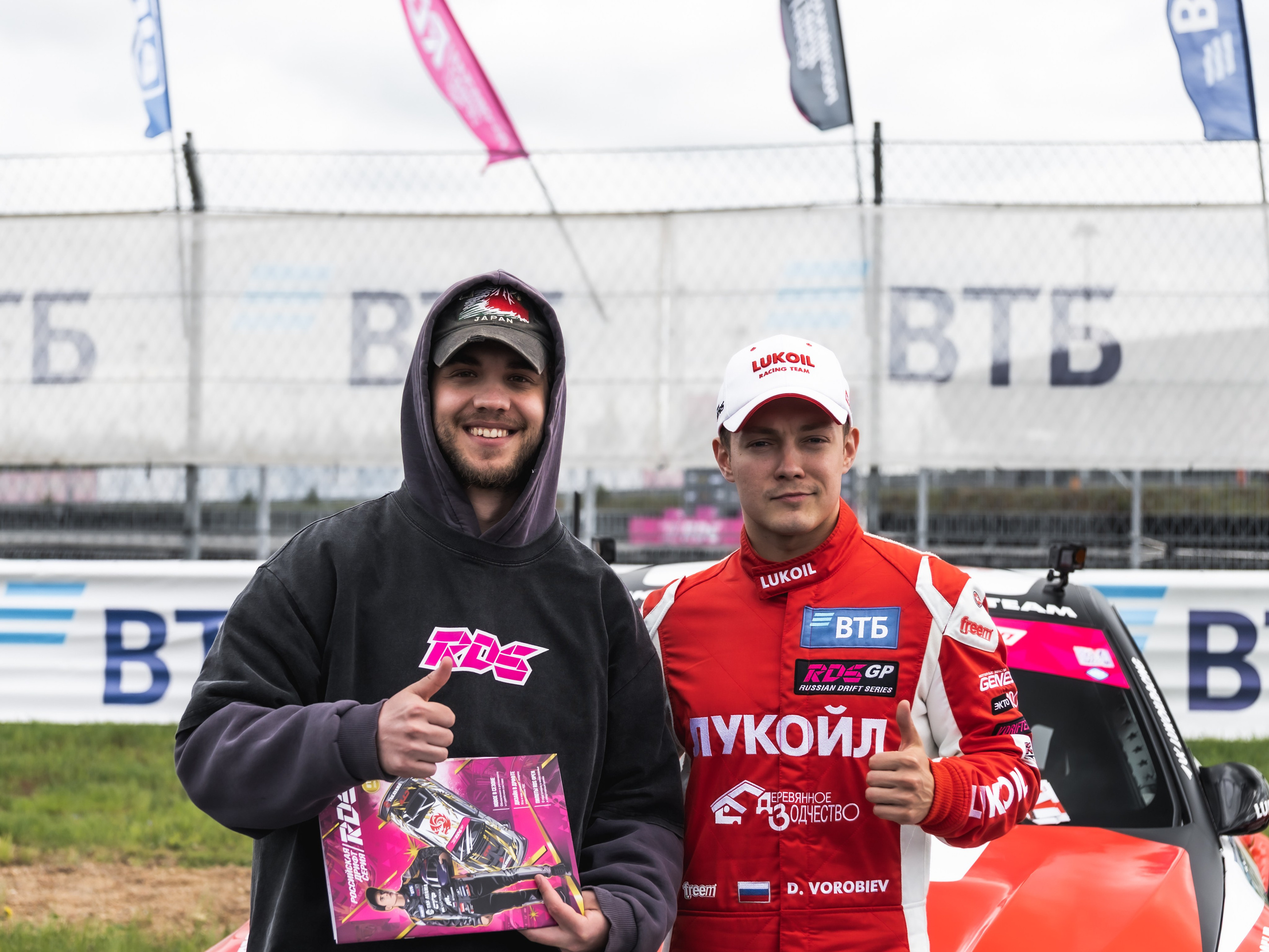 RDS GP IGORA DRIVE. Opasnophoto