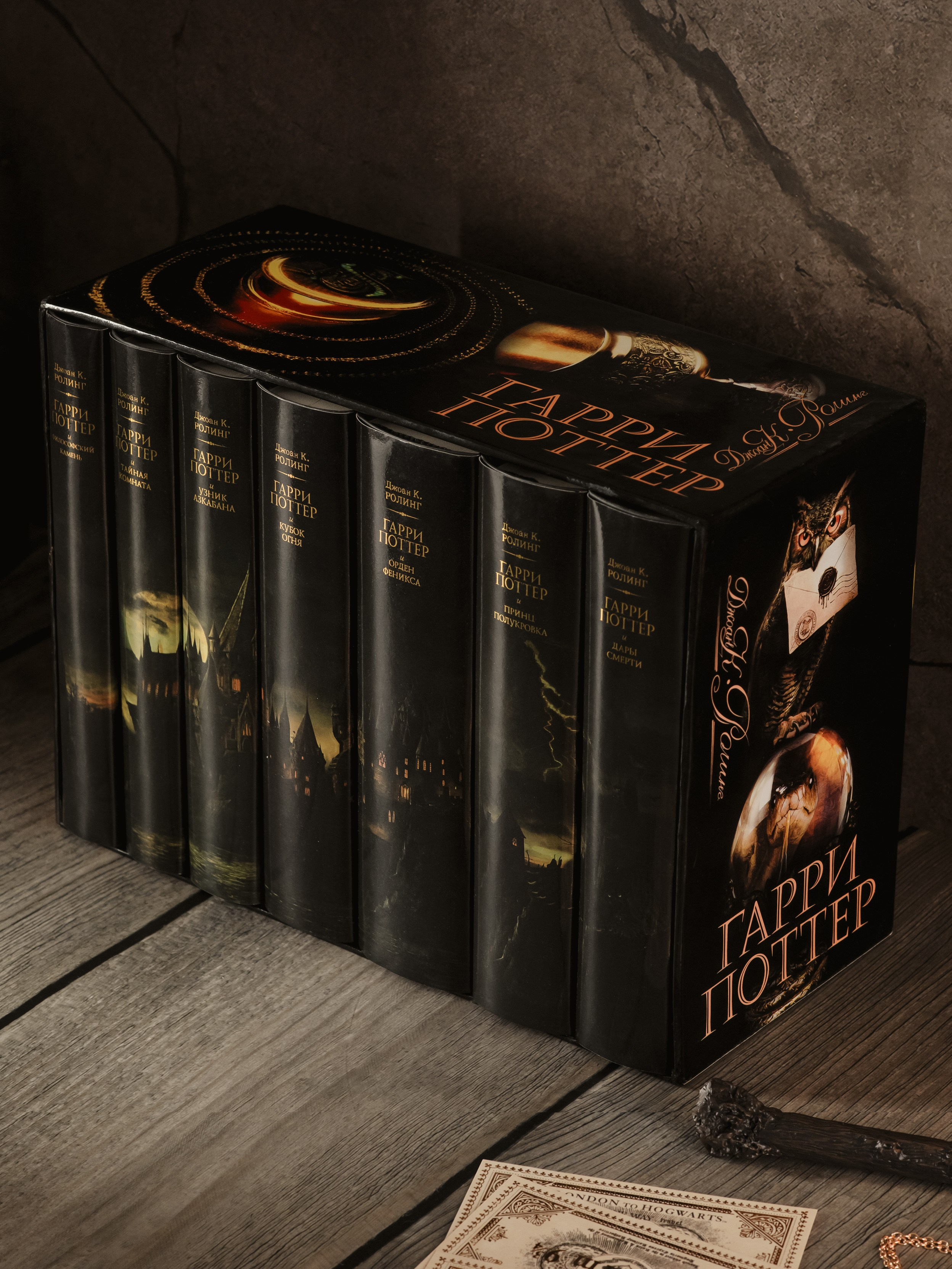 Книги Гарри Поттер. Предметный фотограф, инфографика и видео в Санкт-Петербурге