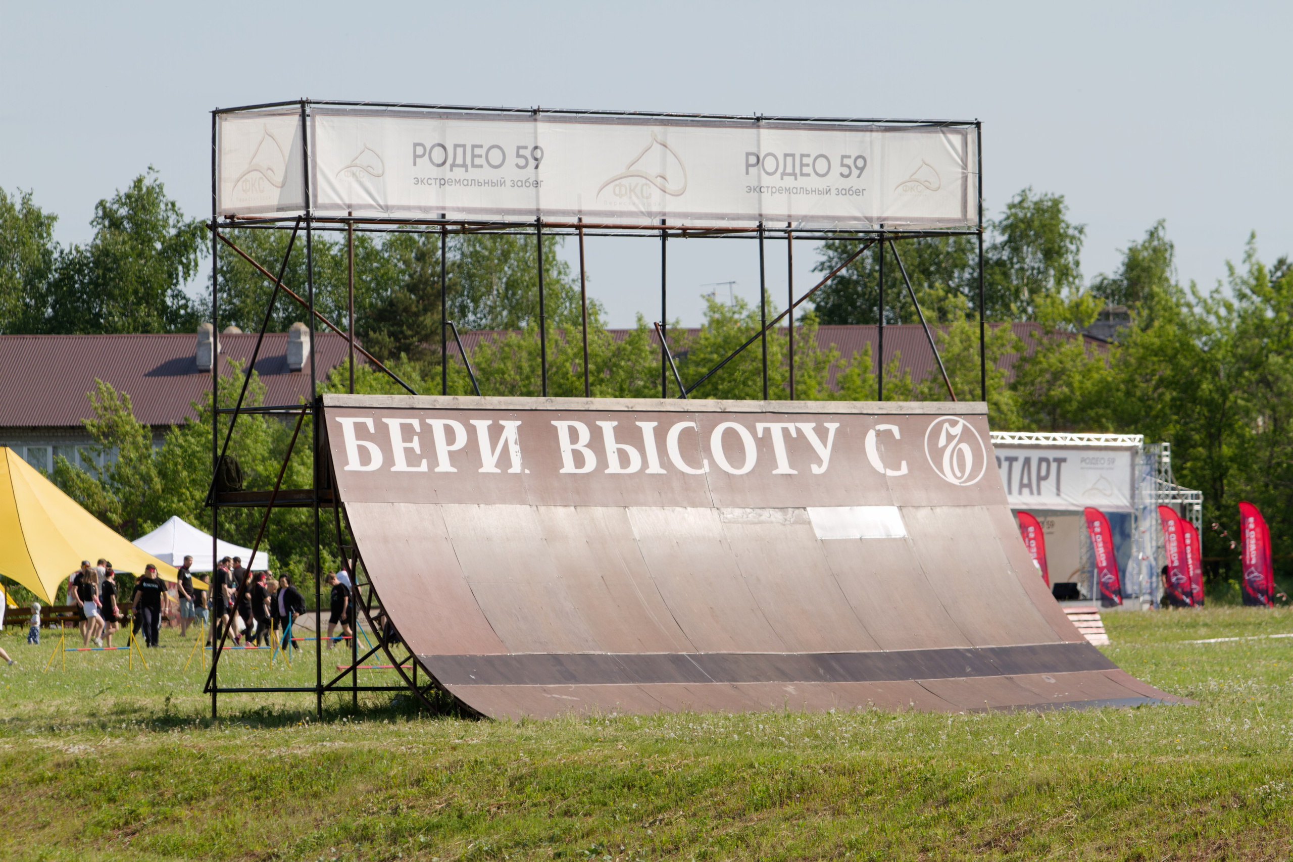 Родео59. Репортажный и спортивный фотограф в г. Пермь Зильберг Павел