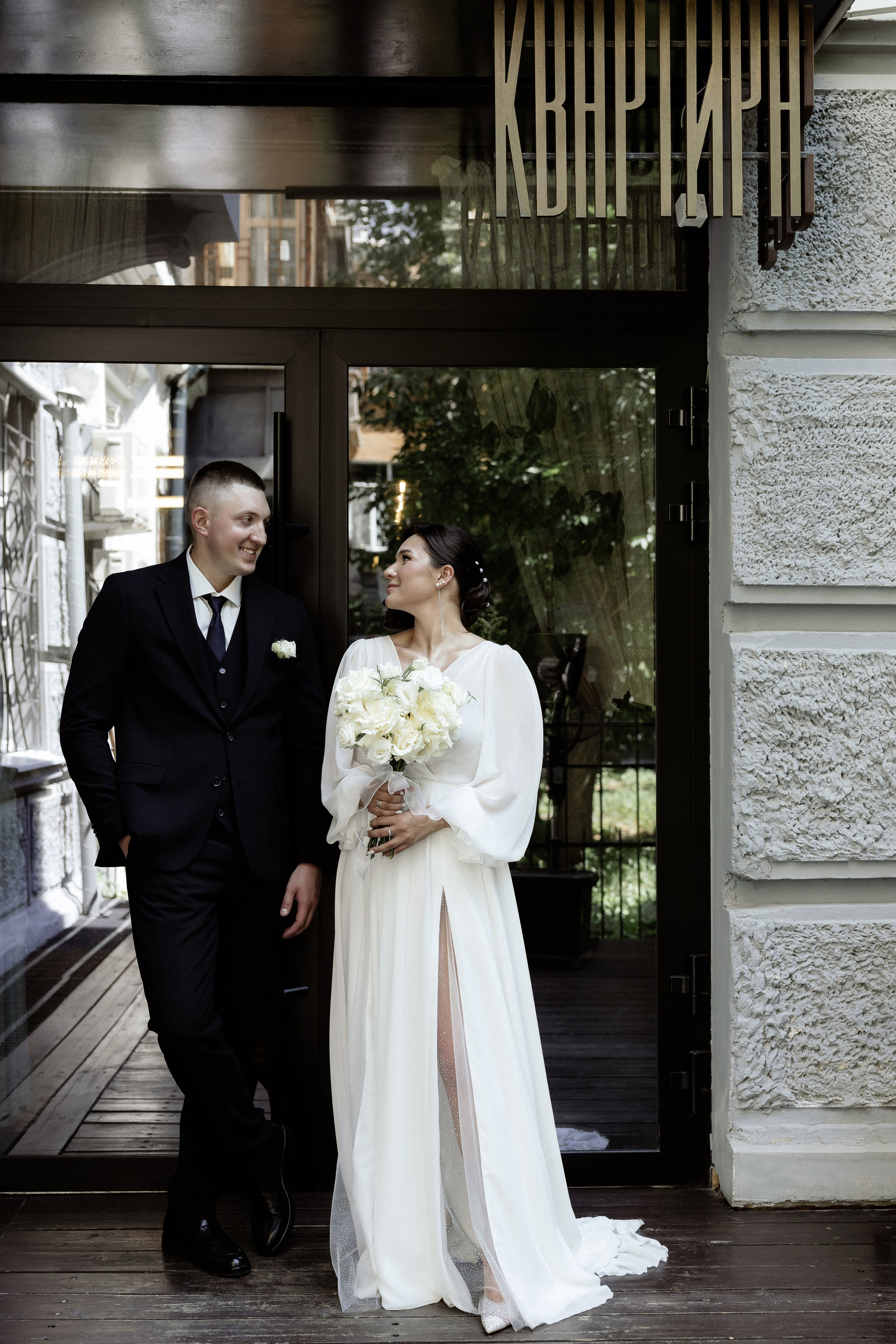 Надя и Денис. Фотограф Полина Фролова