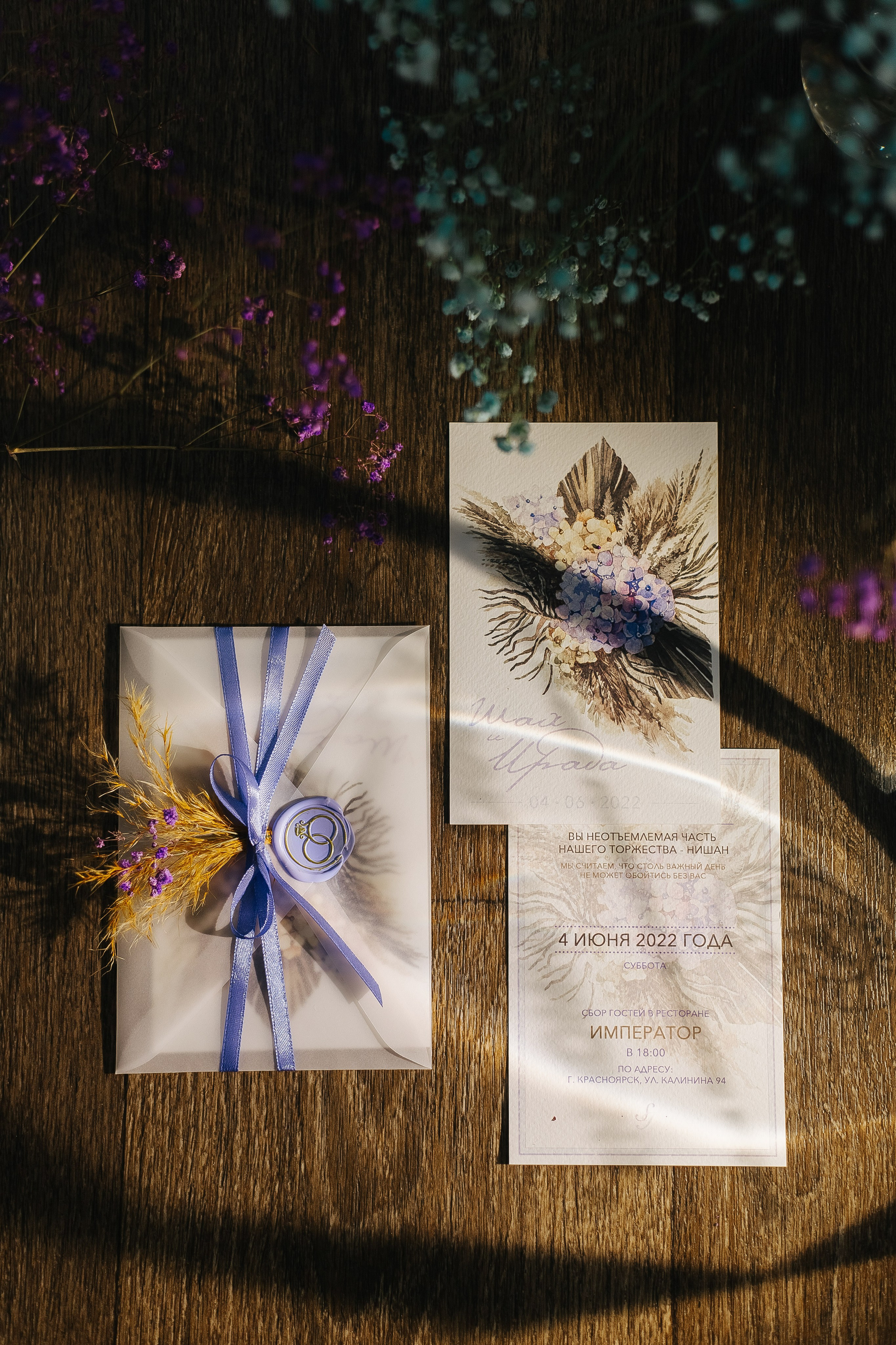 Шах и Ирада. Фотограф в Красноярске Надежда Воскресенская