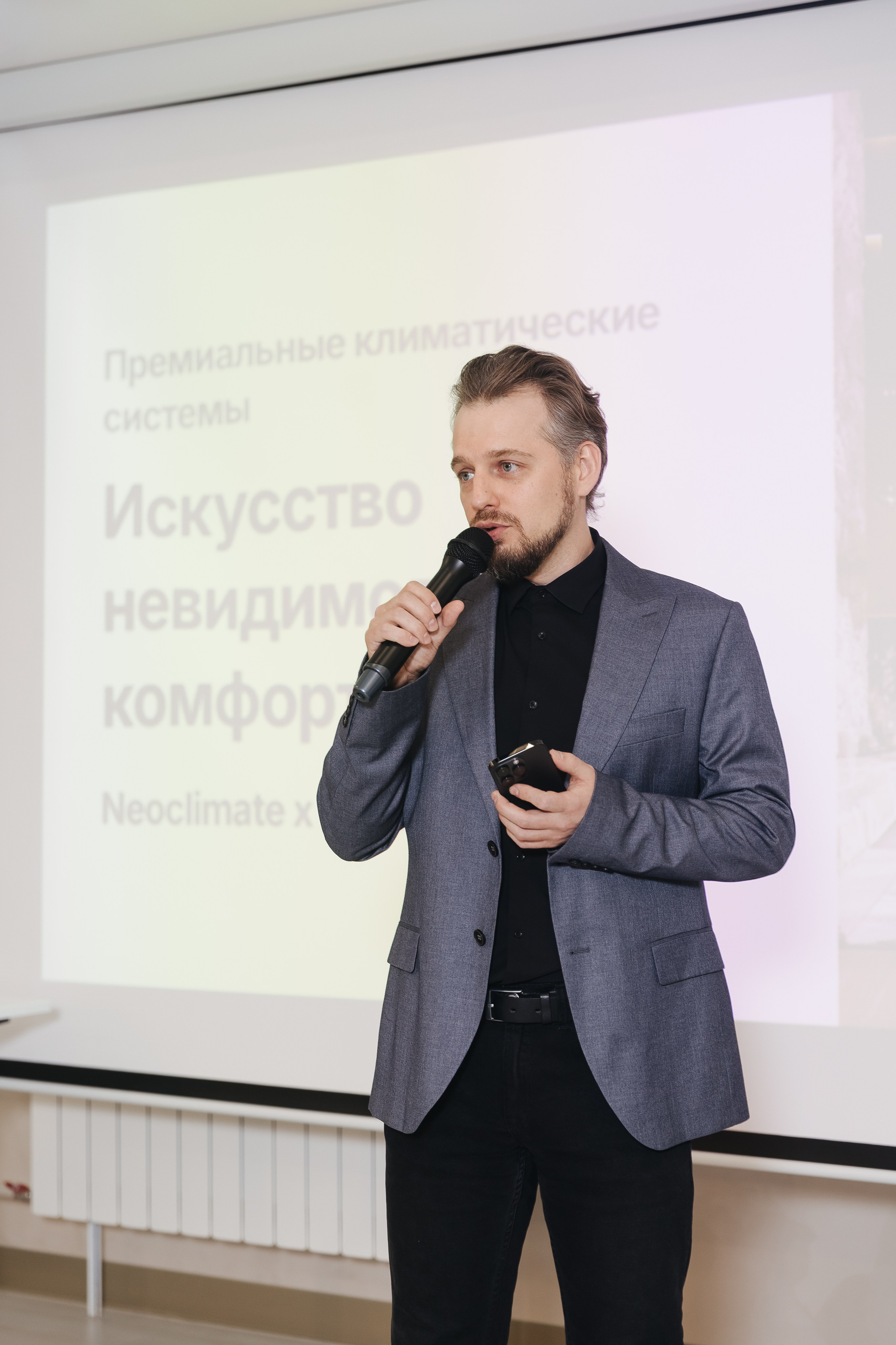 Конференция NeoClimat в Золотом Сечении. Фотограф в Красноярске Надежда Воскресенская