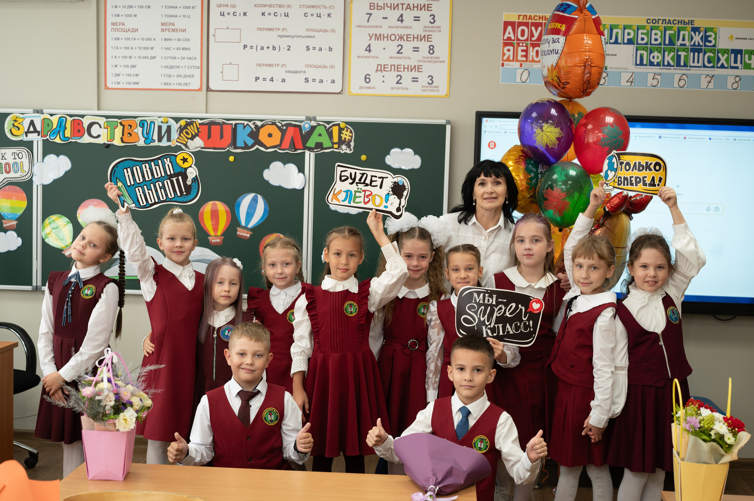 1 сентября 16 гимназия 2 класс (линейка + в классе+ на улице). Фотограф новорожденных, семейный детский в Тюмени Татьяна Морозова