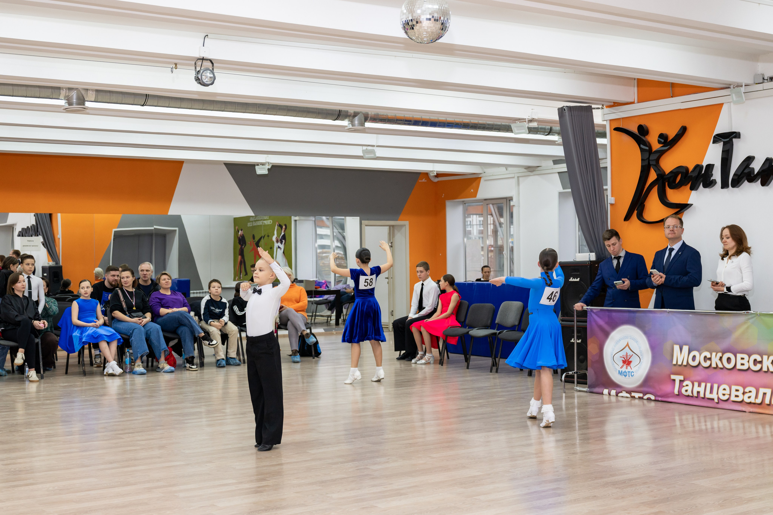 Турнир 26 ноября 2025. КонТакт — спортивные бальные танцы в Москве