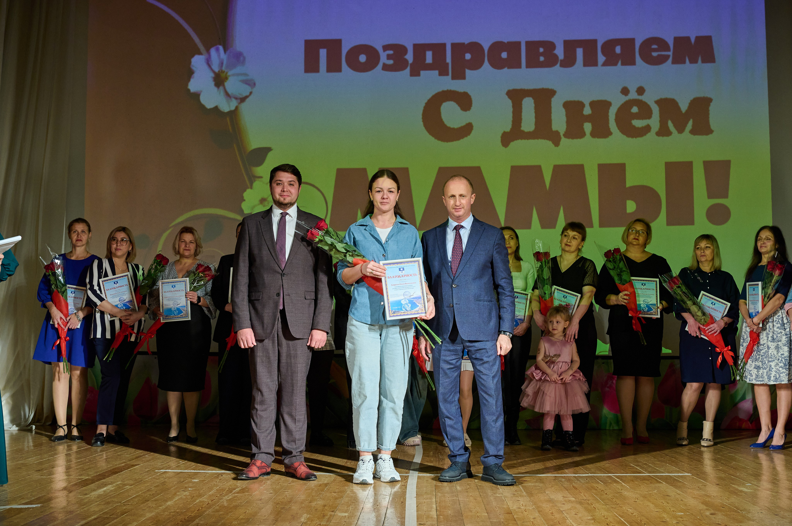 День матери ДК Кабардинка. Жизнь курорта Кабардинка в фотографиях