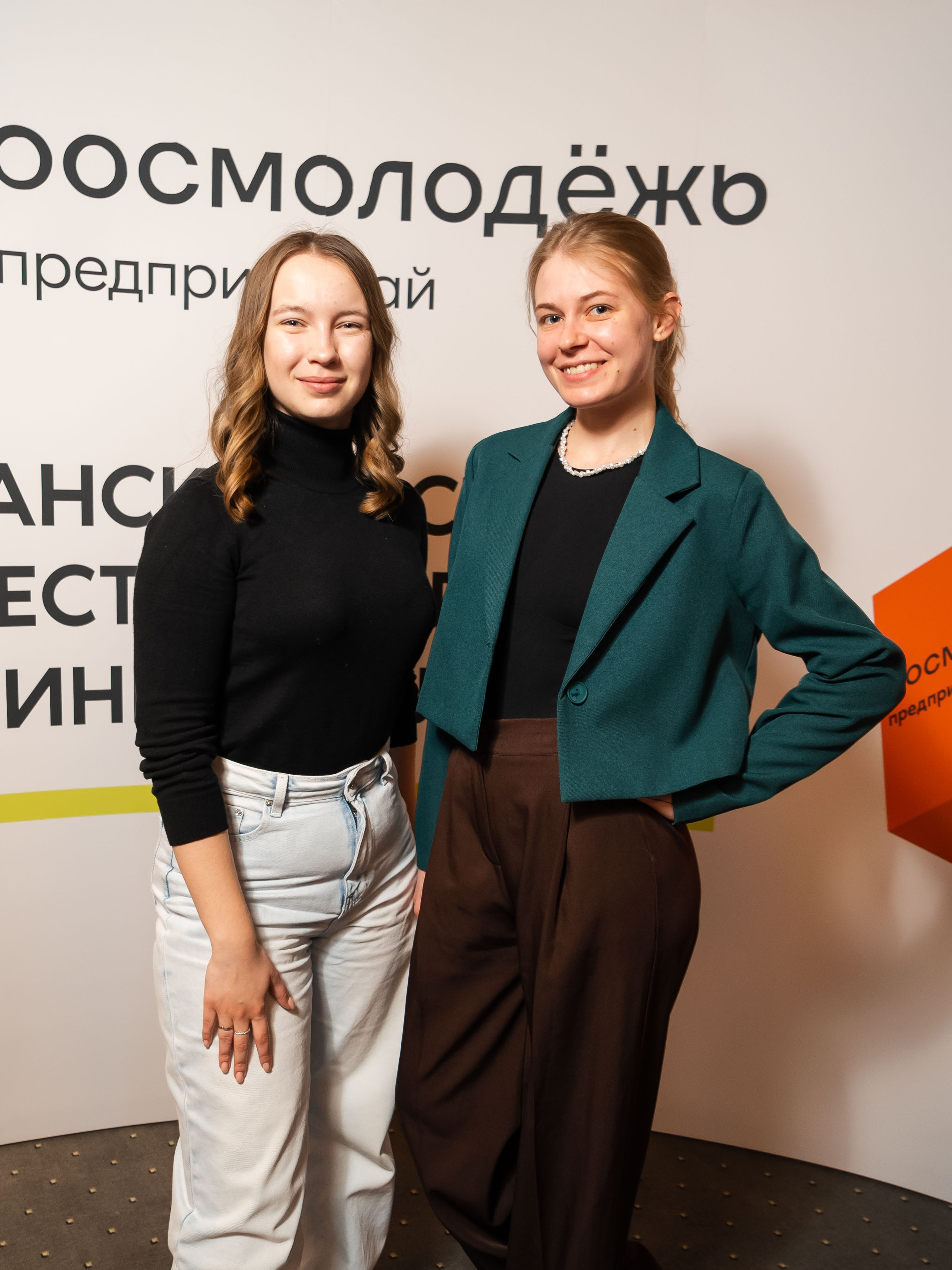 РОСМОЛОДЁЖ — ФЛФГМАНСКАЯ ВСТРЕЧА МОЛОДЫХ ПРЕДПРИНИМАТЕЛЕЙ. Фотограф Москва