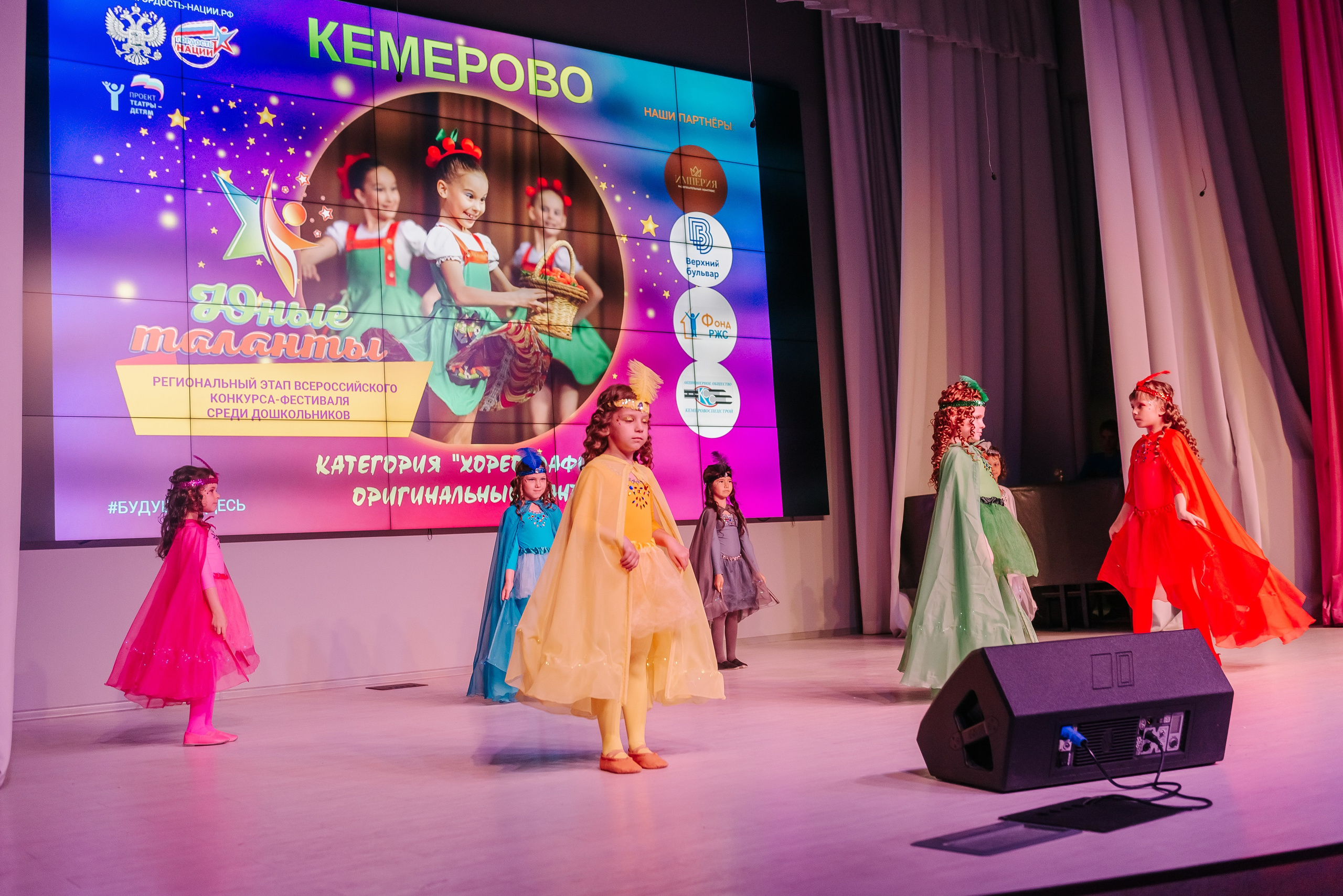 Юные Таланты России 2024. Детский фотограф, семейный фотограф и репортажи в Кемерово