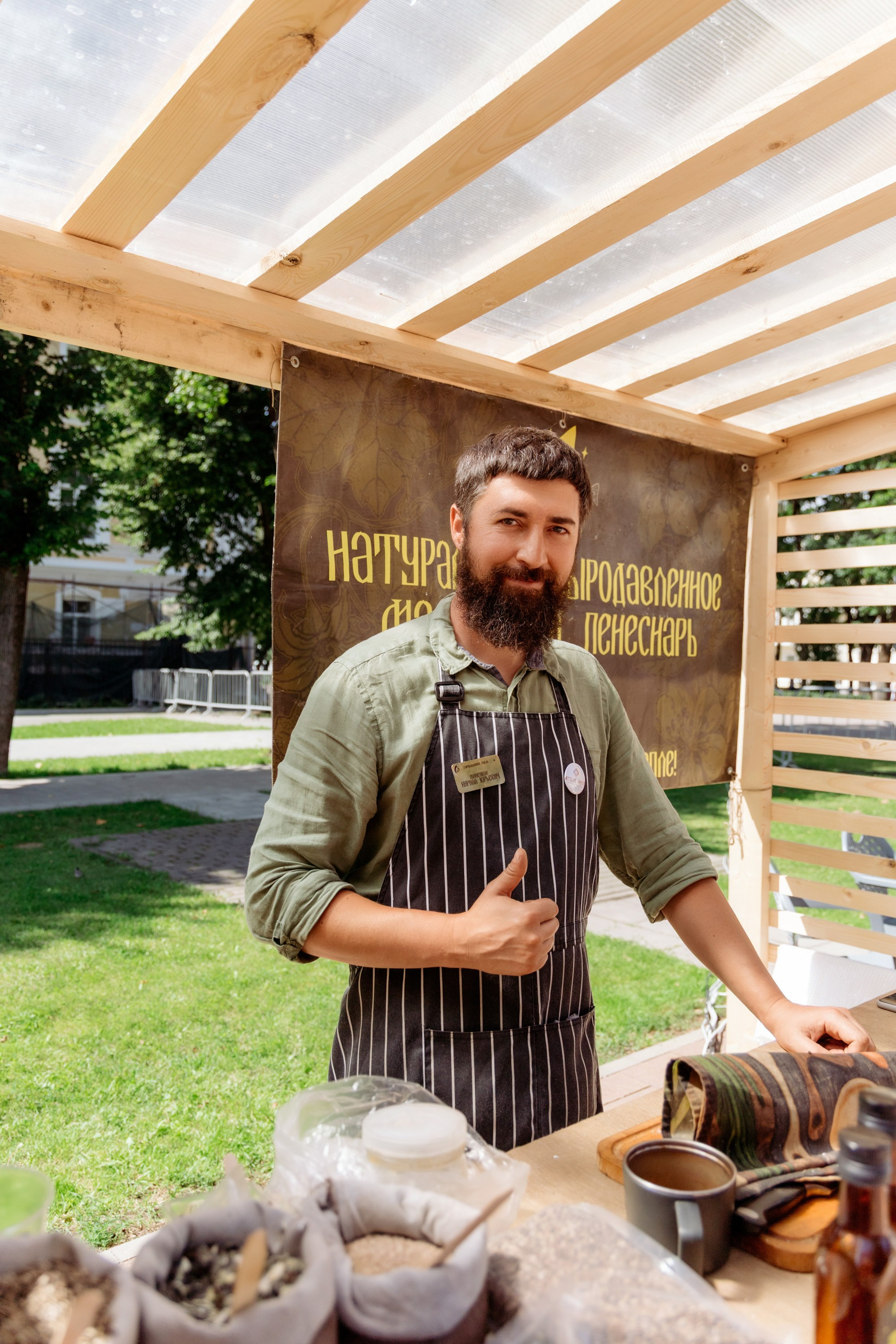 Фестиваль смоленской кухни ЛУКОВ ФЕСТ 2025. Главная