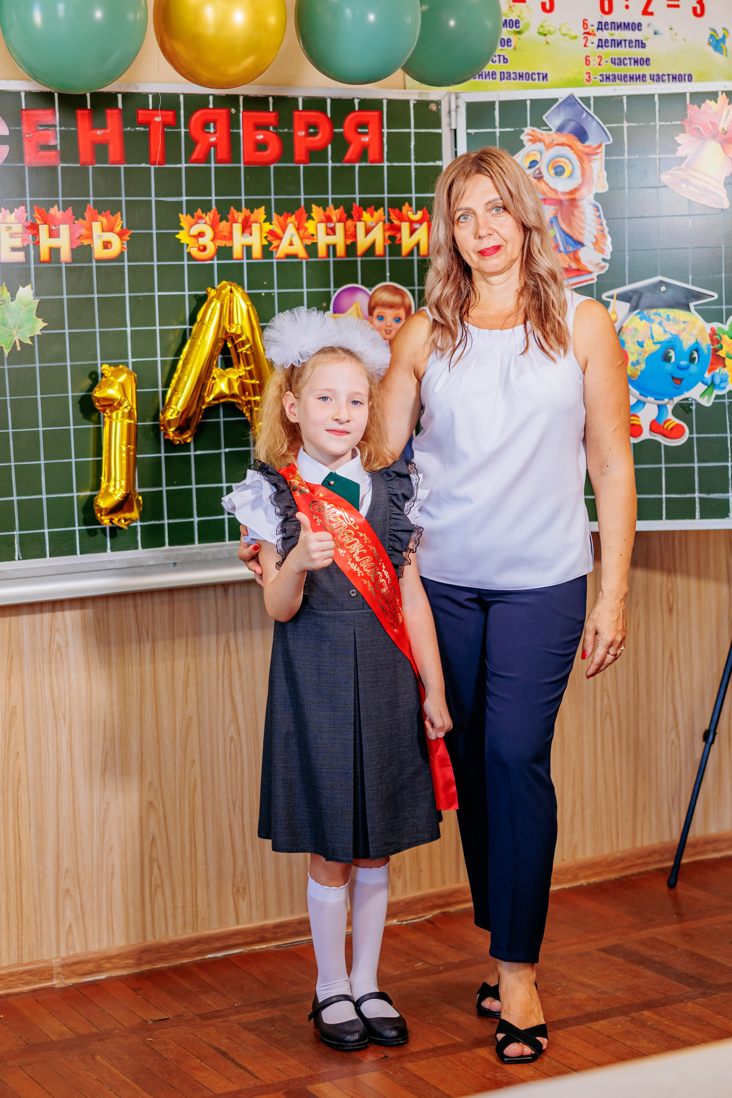 1сентября25года. Свадебный и семейный фотограф в Армавире