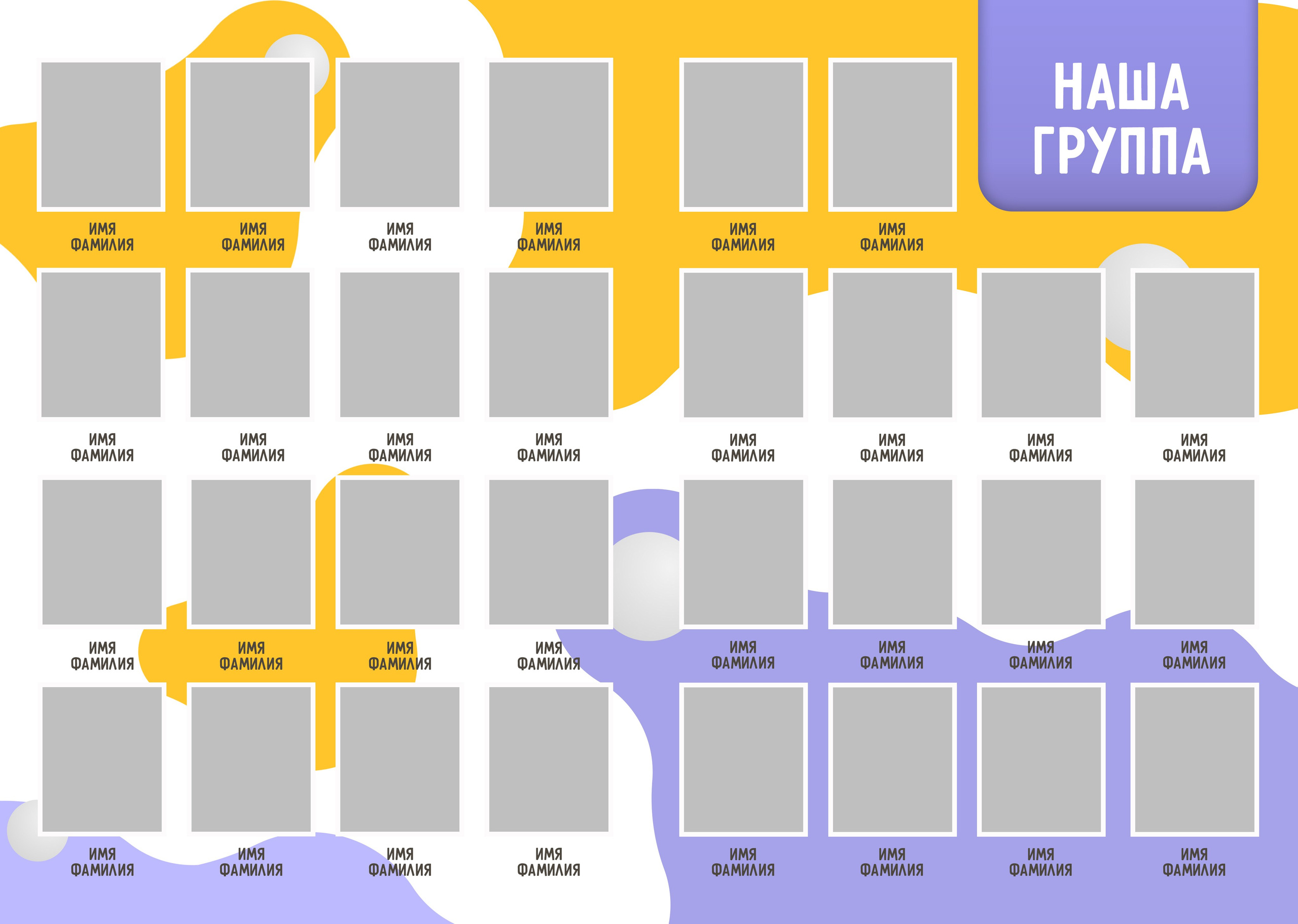 Непоседы. Детский фотограф. «Ожившие» фото, г. Нижневартовск