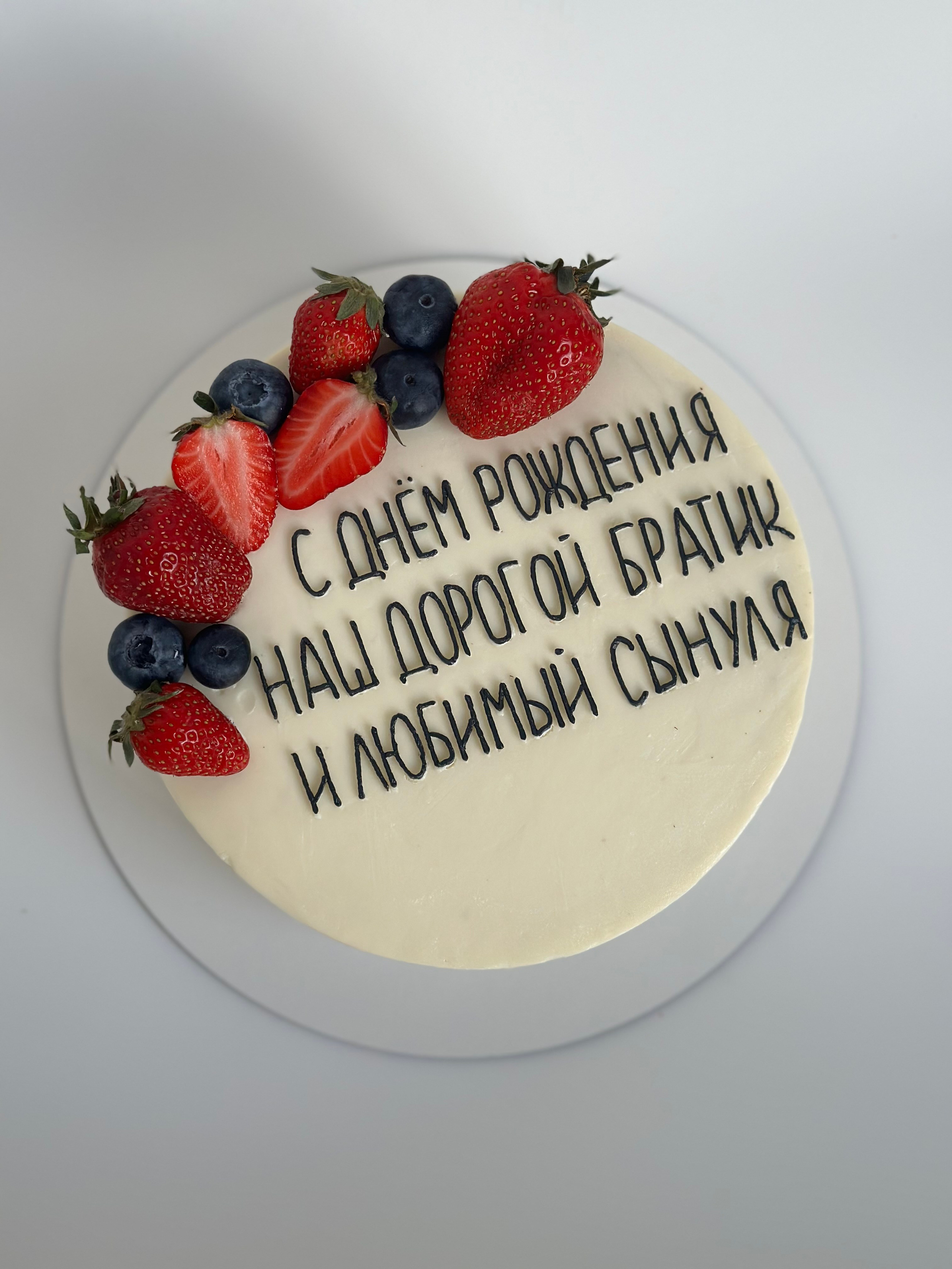 Мои работы. Кондитер. Химки