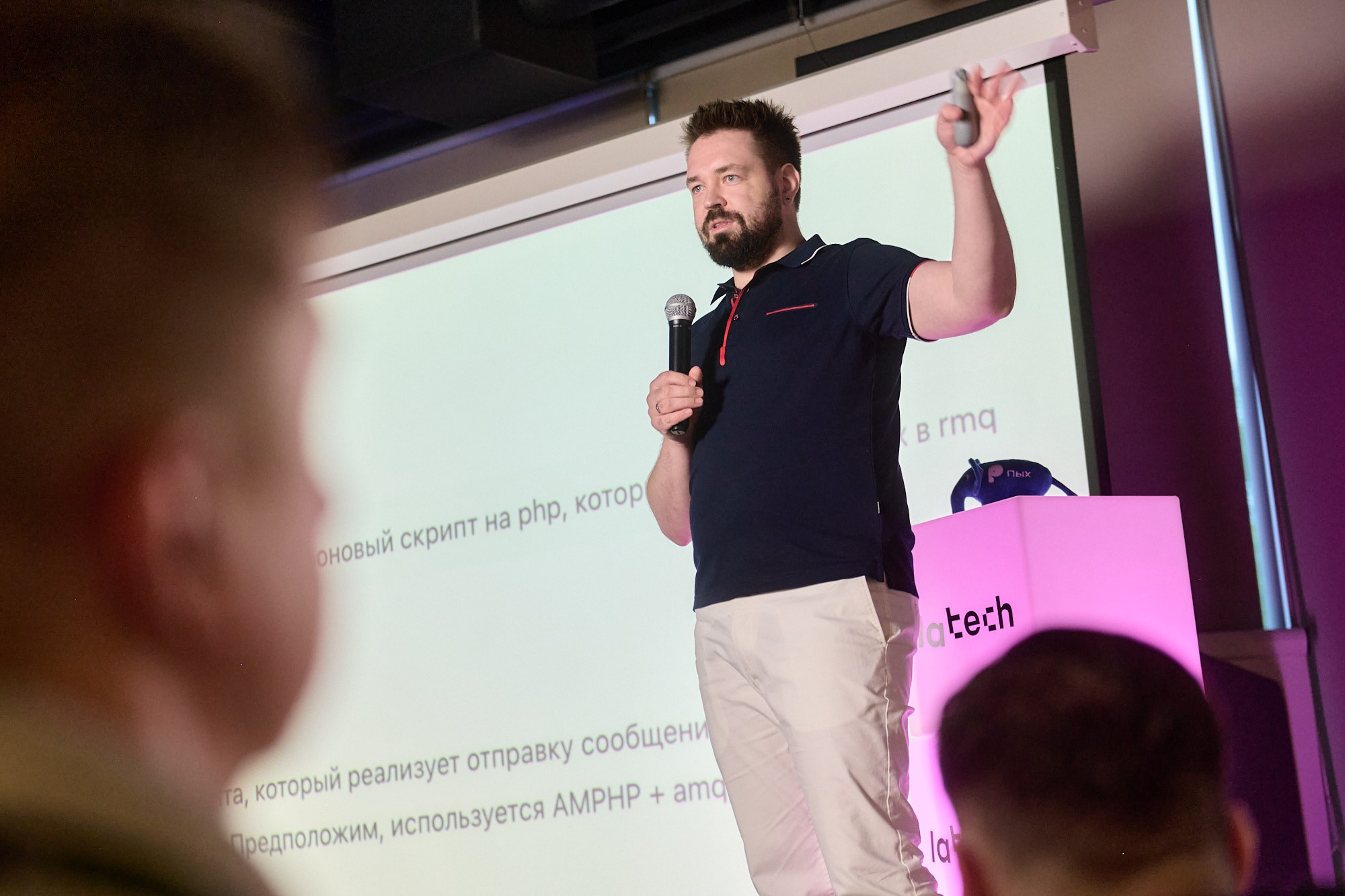 Пыхап х LaTech. Репортажный фотограф в Москве Вадим Францев