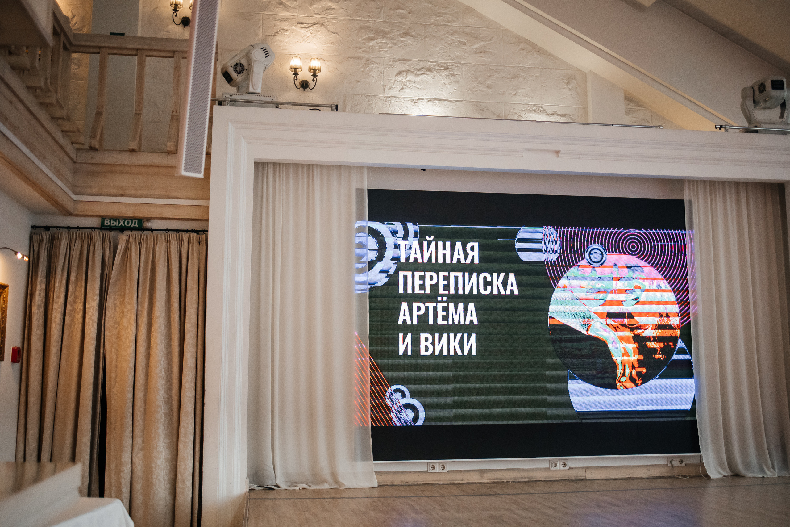 ПОЛНЫЙ ДЕНЬ КАК ЕСТЬ. Свадебный  фотограф Новосибирск