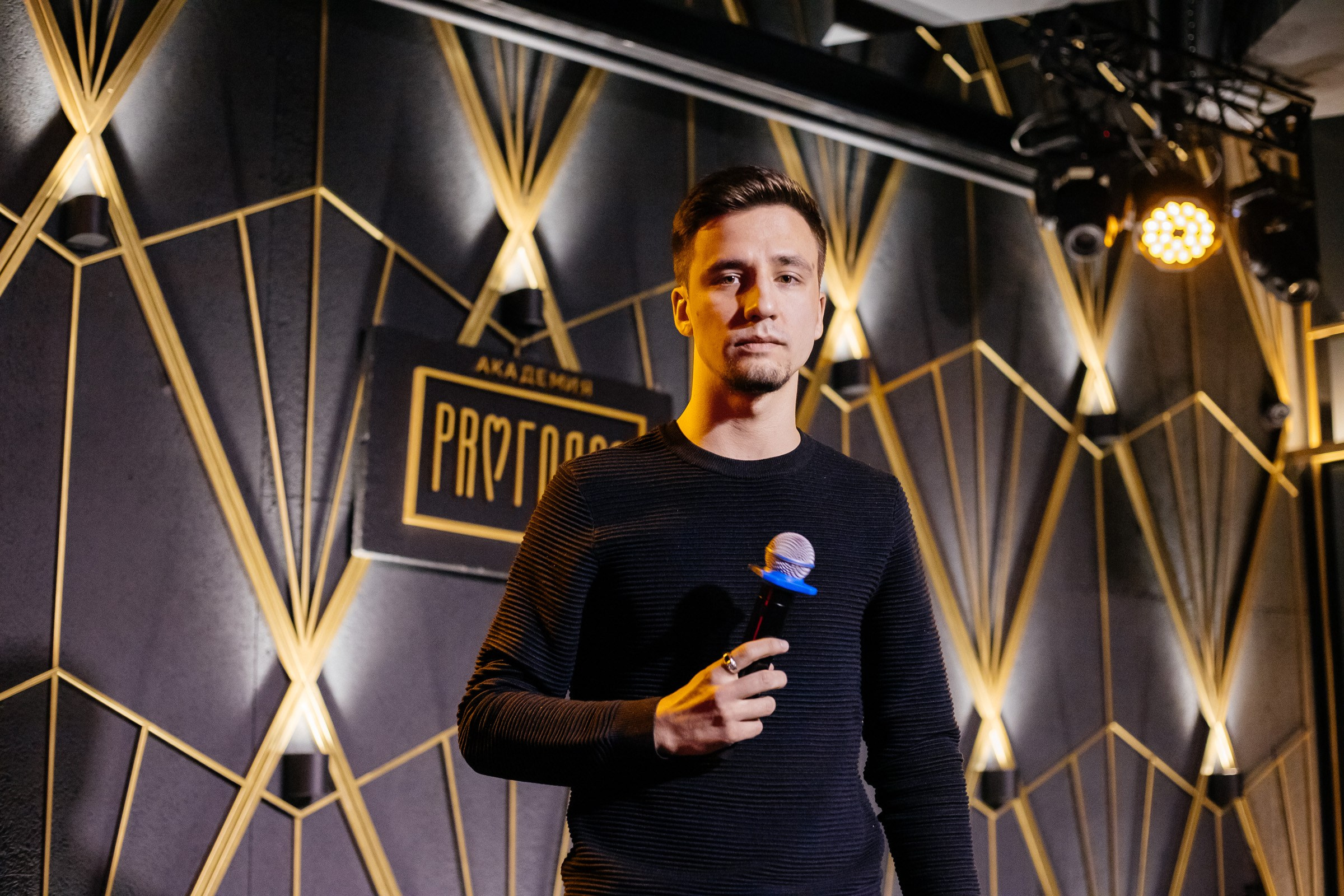 КАРАОКЕ БАР P'YANO. Репортажный и портретный фотограф в Екатеринбурге Гизатуллин Марат