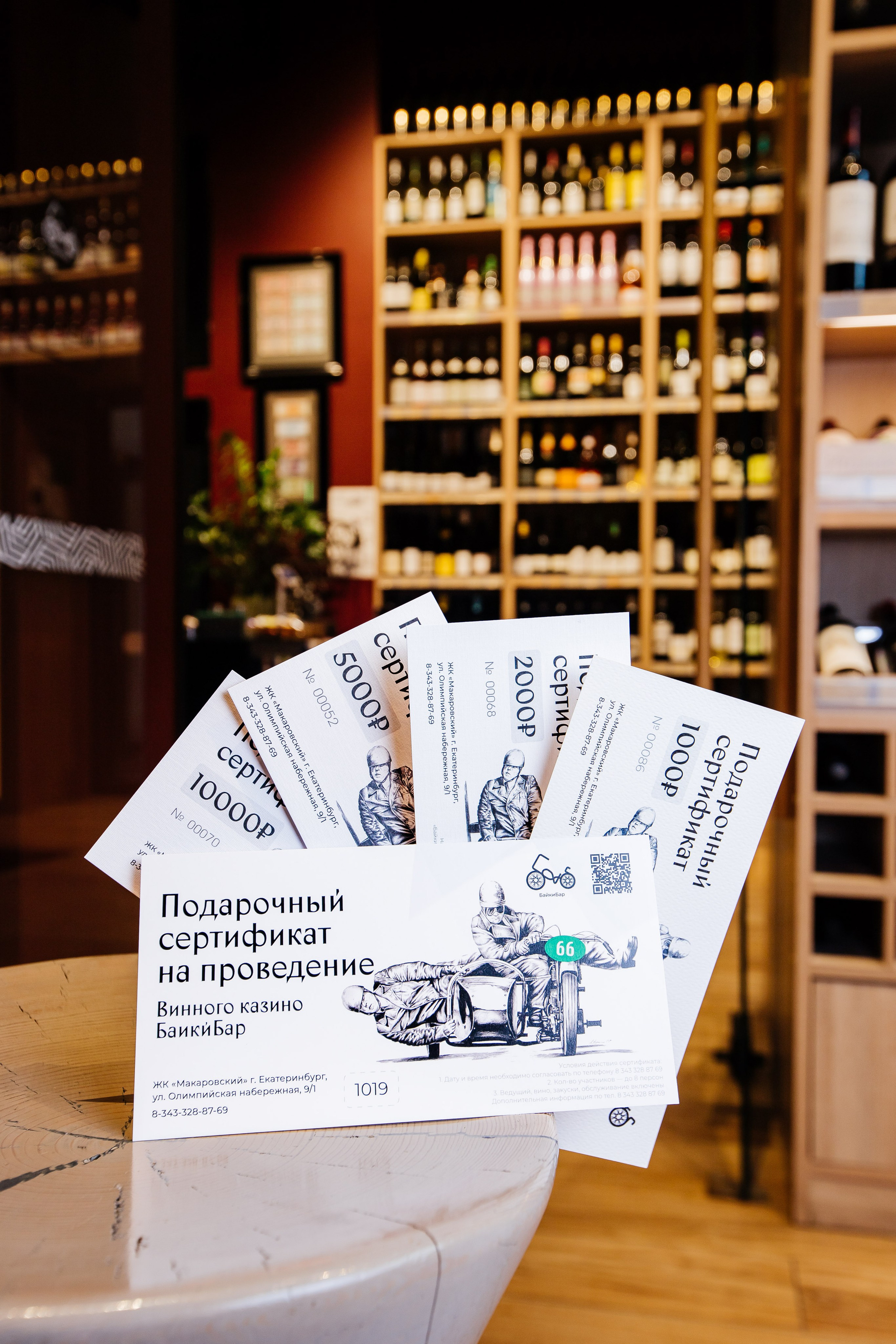 Байки Бар I Интерьер. Репортажный и портретный фотограф в Екатеринбурге Гизатуллин Марат