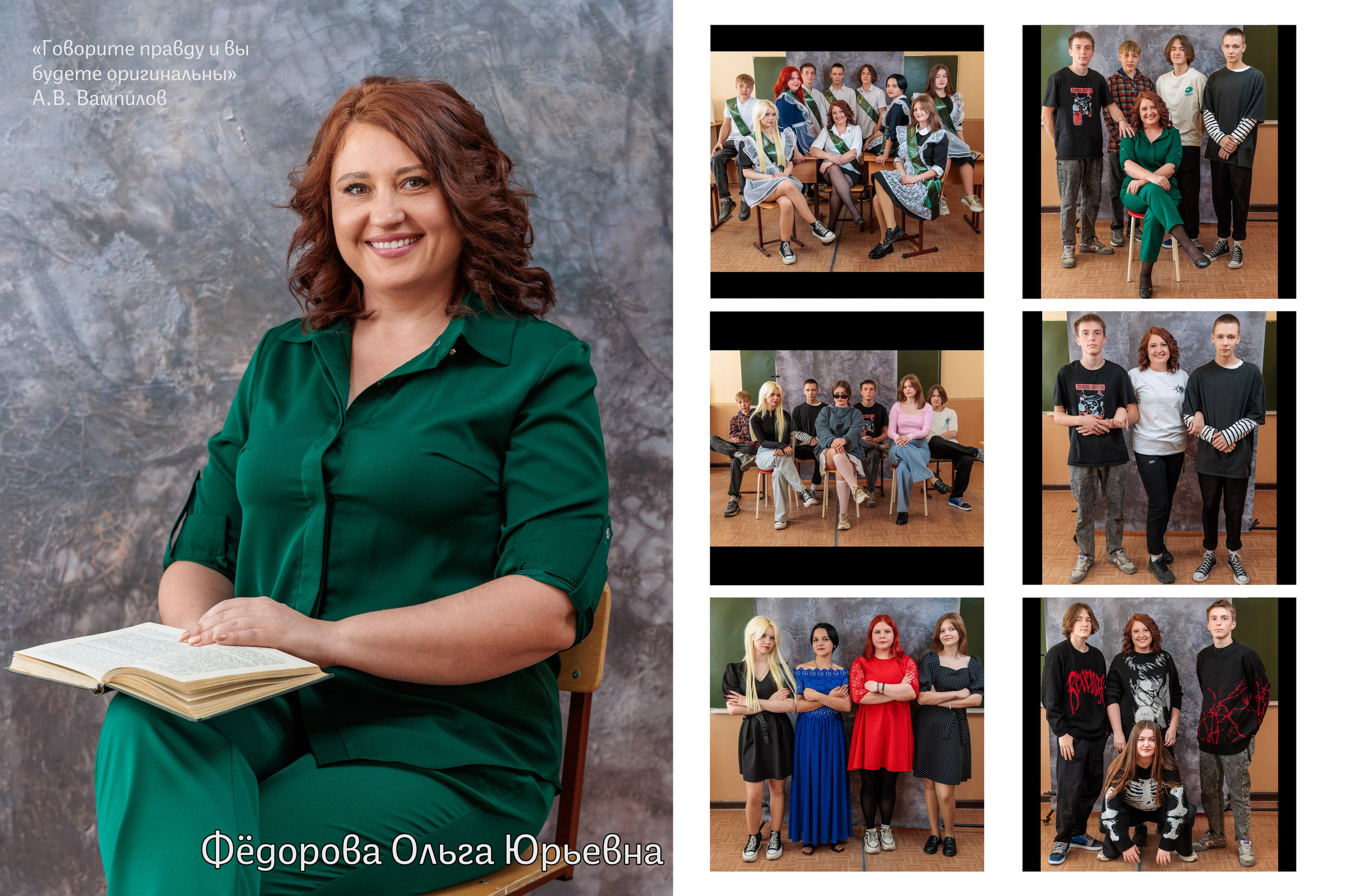 Выпускной альбом 9 класс novikov.foto. Фотограф Гуково Григорий Новиков novikov.foto