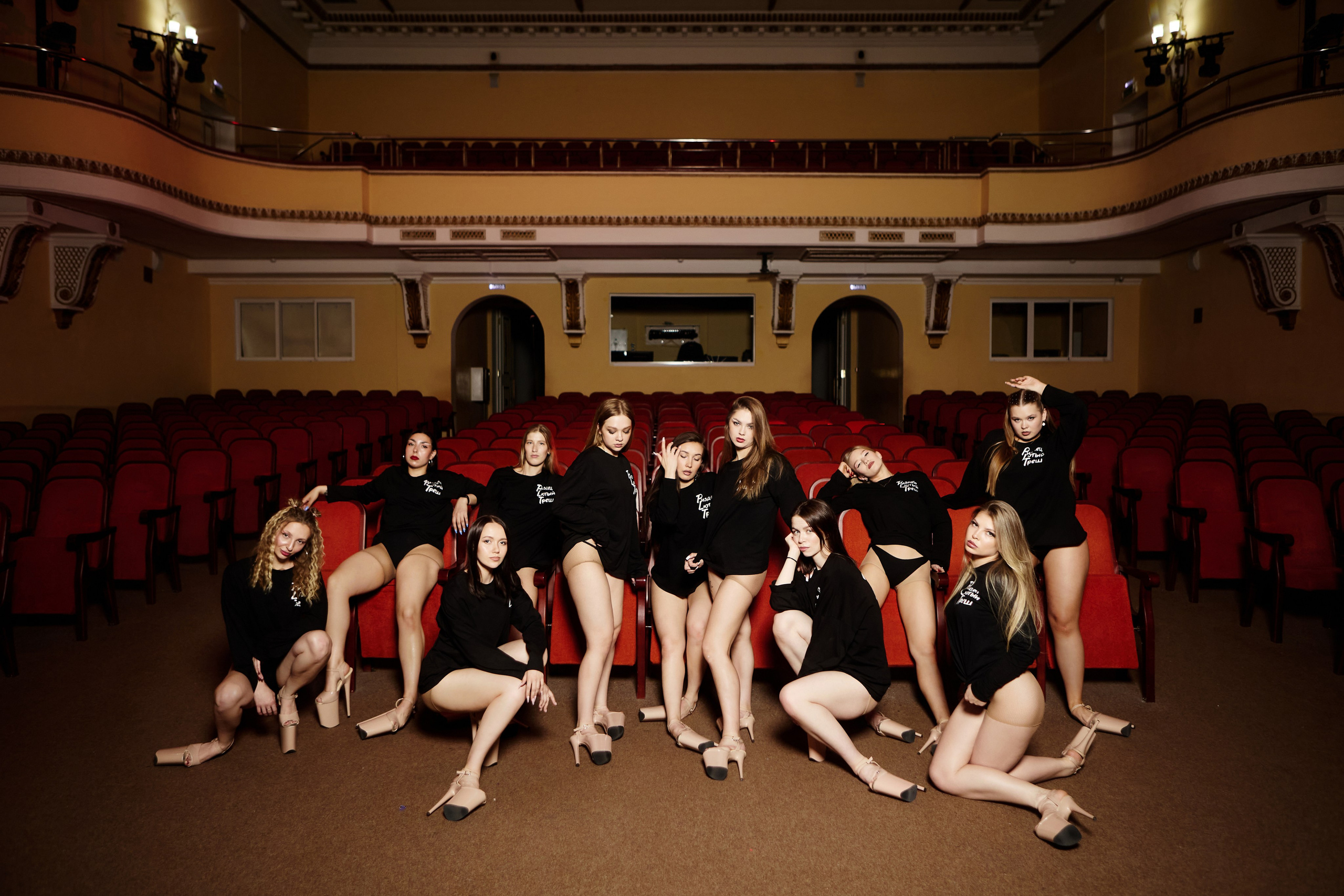 Риздец Lютый Треш — strip. Фотограф|Катя Рикошетер