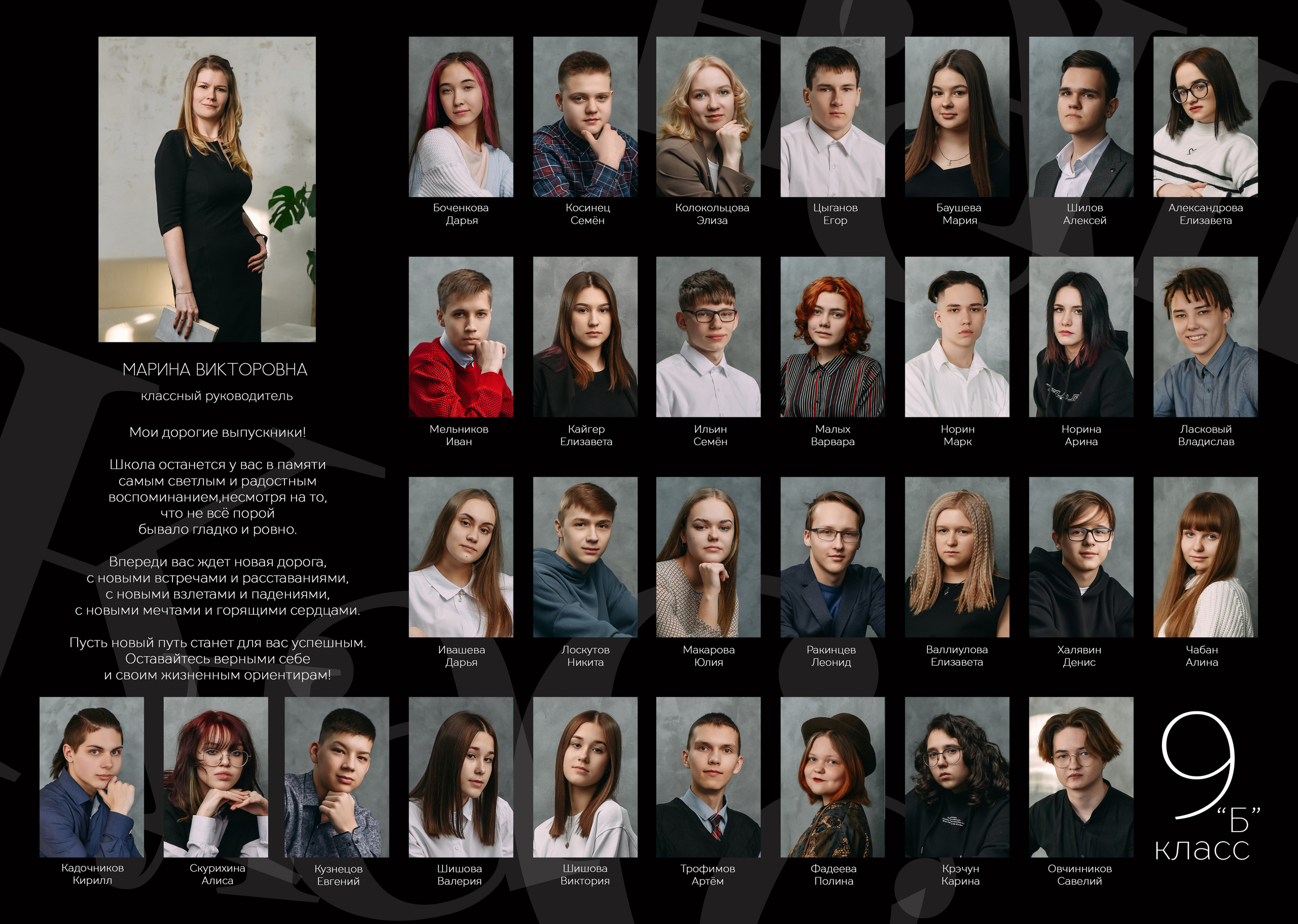 Старшие классы. Детский и семейный фотограф