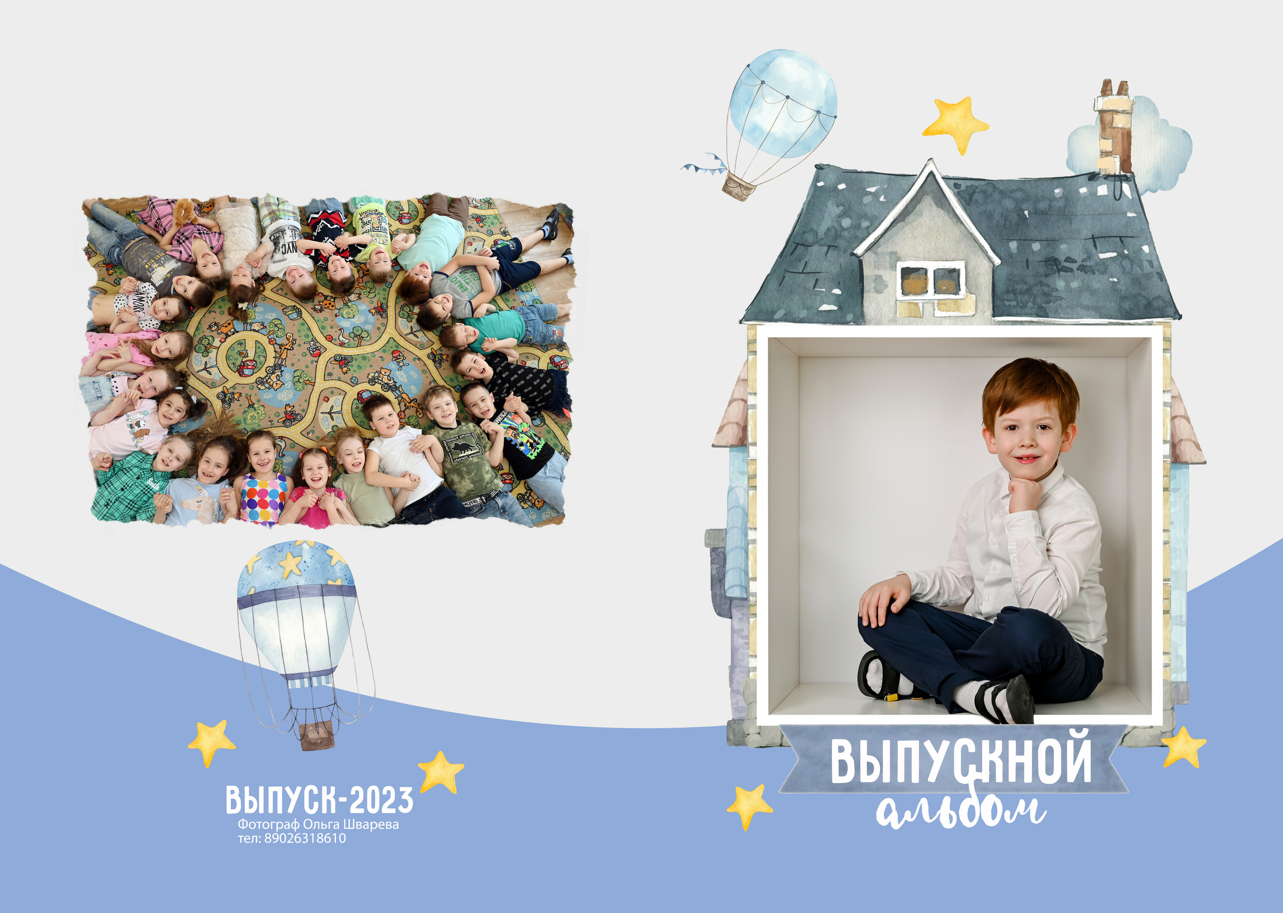 Детский сад. Детский и семейный фотограф