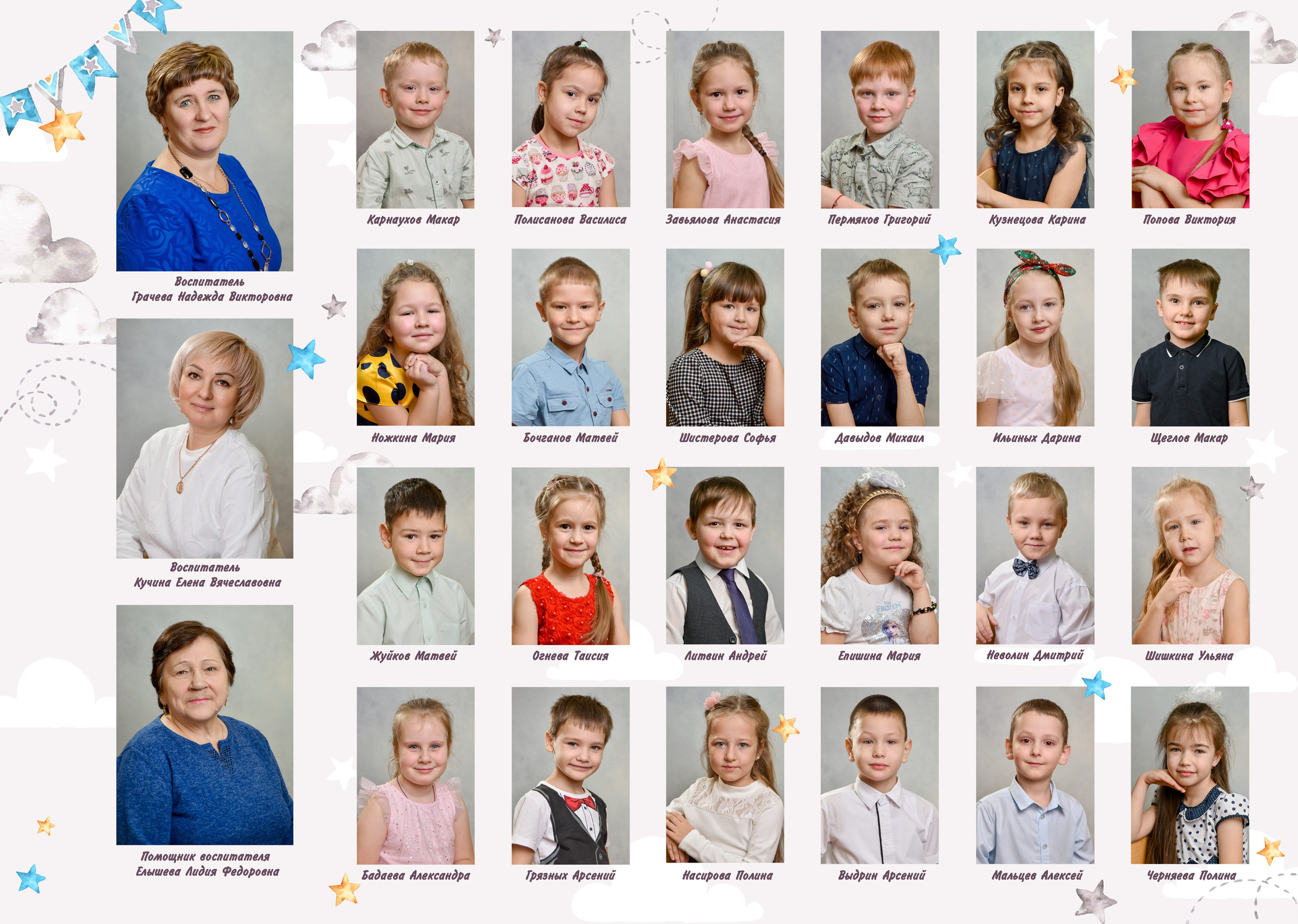 Детский сад. Детский и семейный фотограф