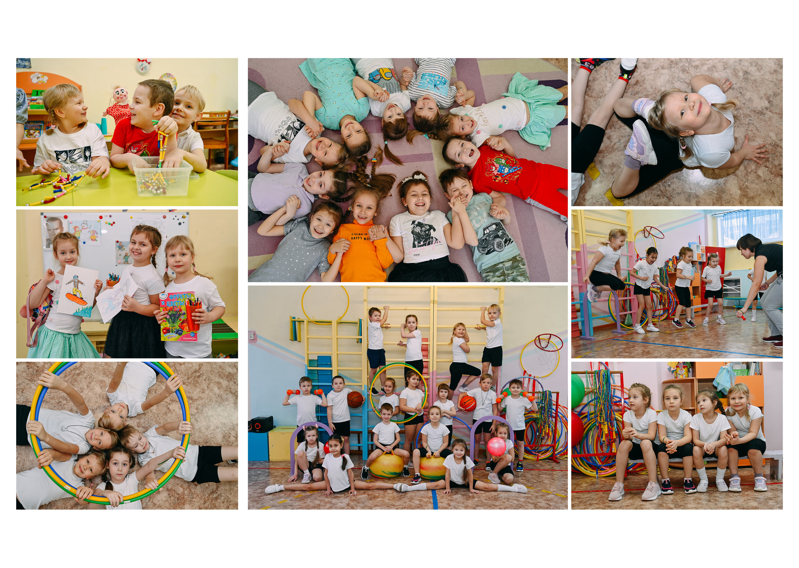 Детский сад. Детский и семейный фотограф