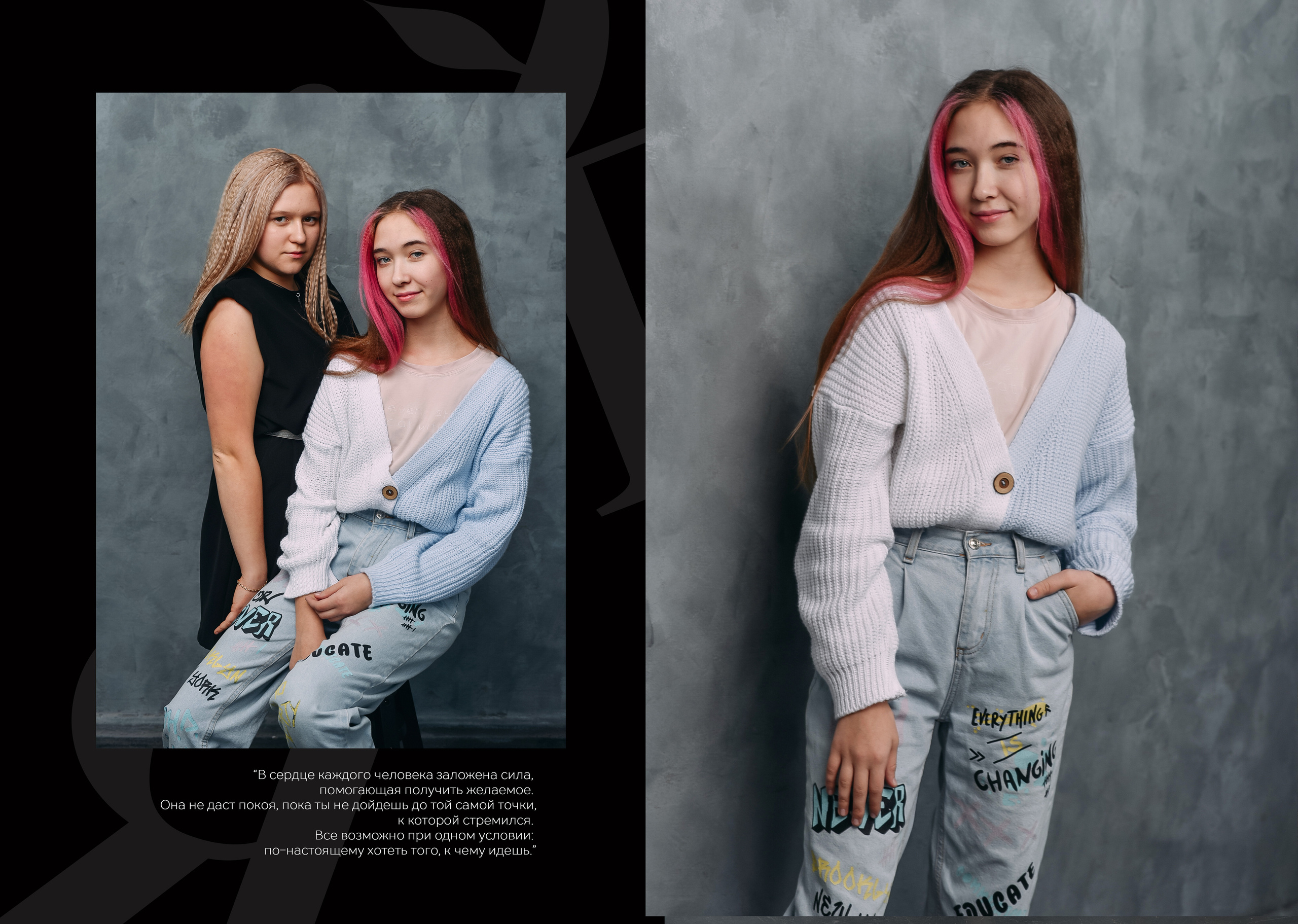 Старшие классы. Детский и семейный фотограф