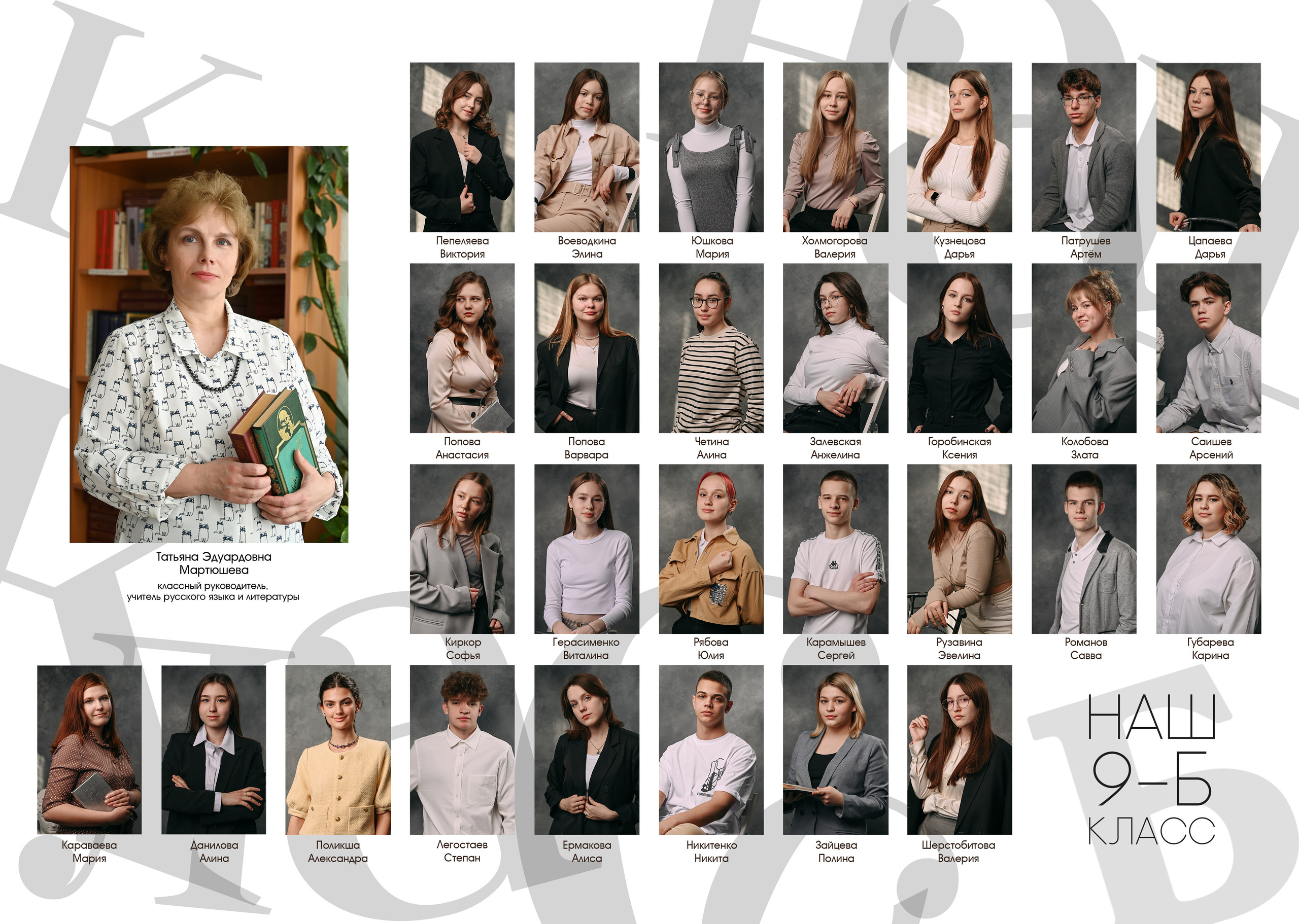 Старшие классы. Детский и семейный фотограф