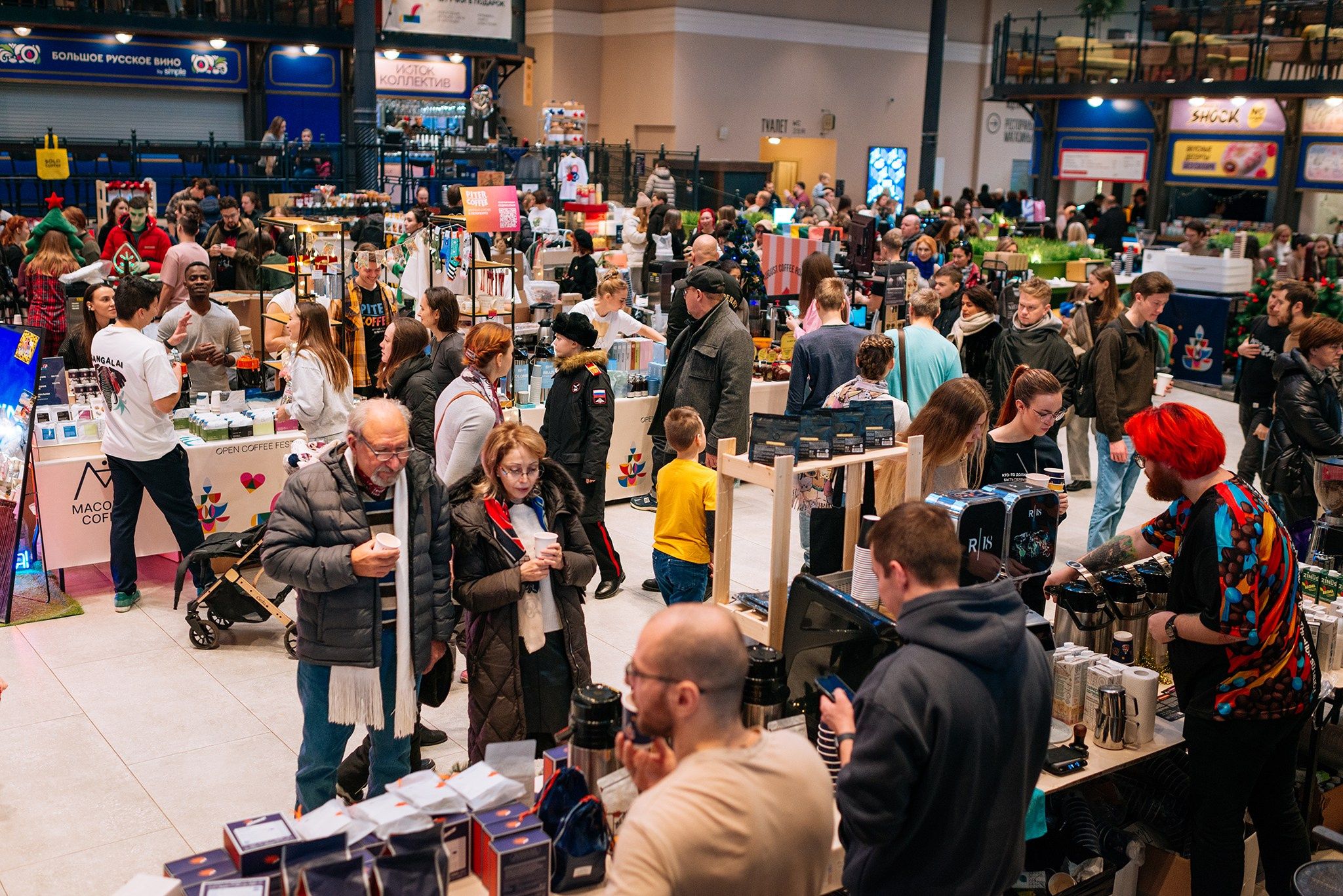 OPEN COFFEE FEST. Vokzal 1853. Декабрь 24. Репортажный фотограф в Санкт-Петербурге Анастасия Клёпова