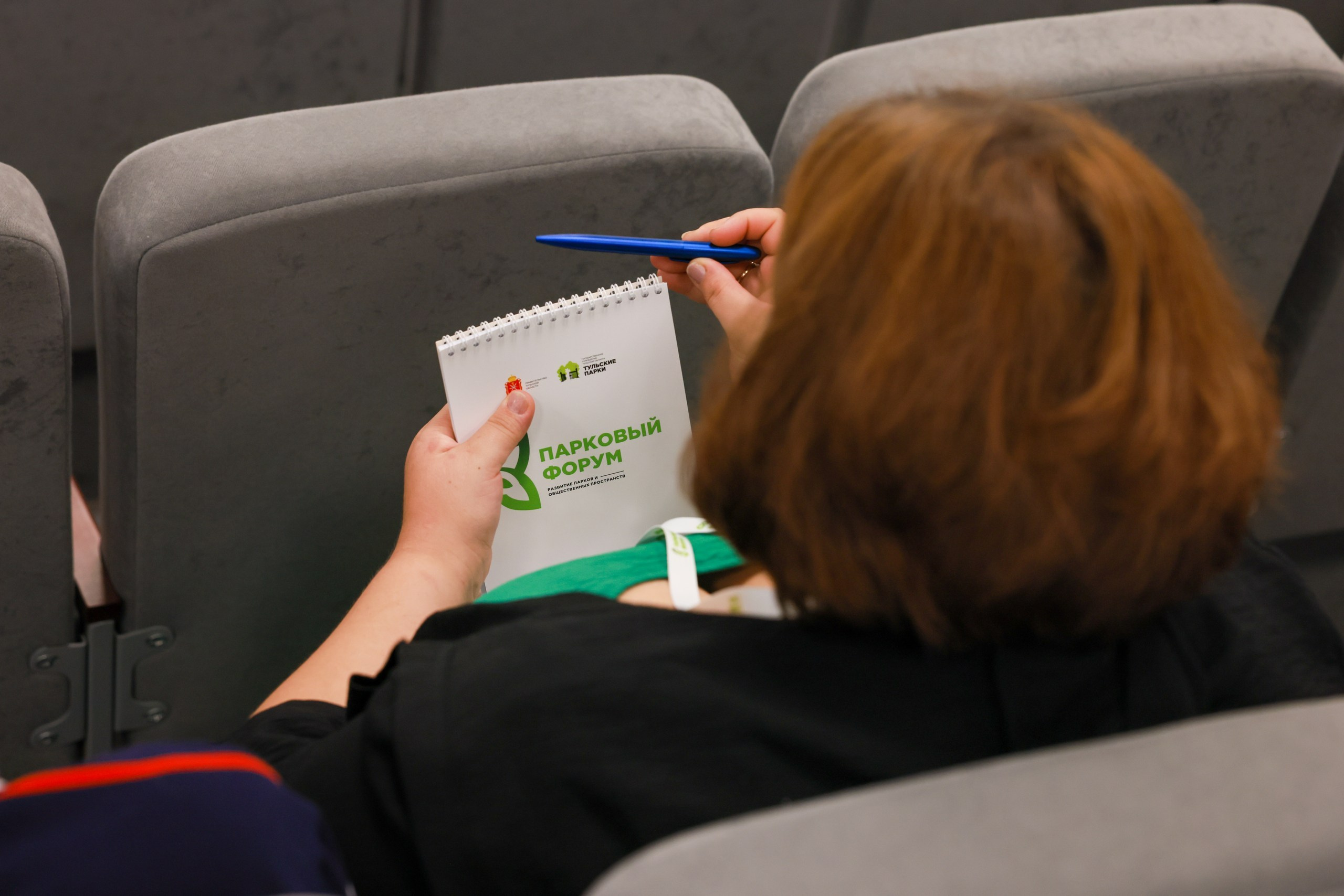 Парковый форум. Фотограф в Туле Крупский АнДРей. Фотостудия «КАДР71» в Туле