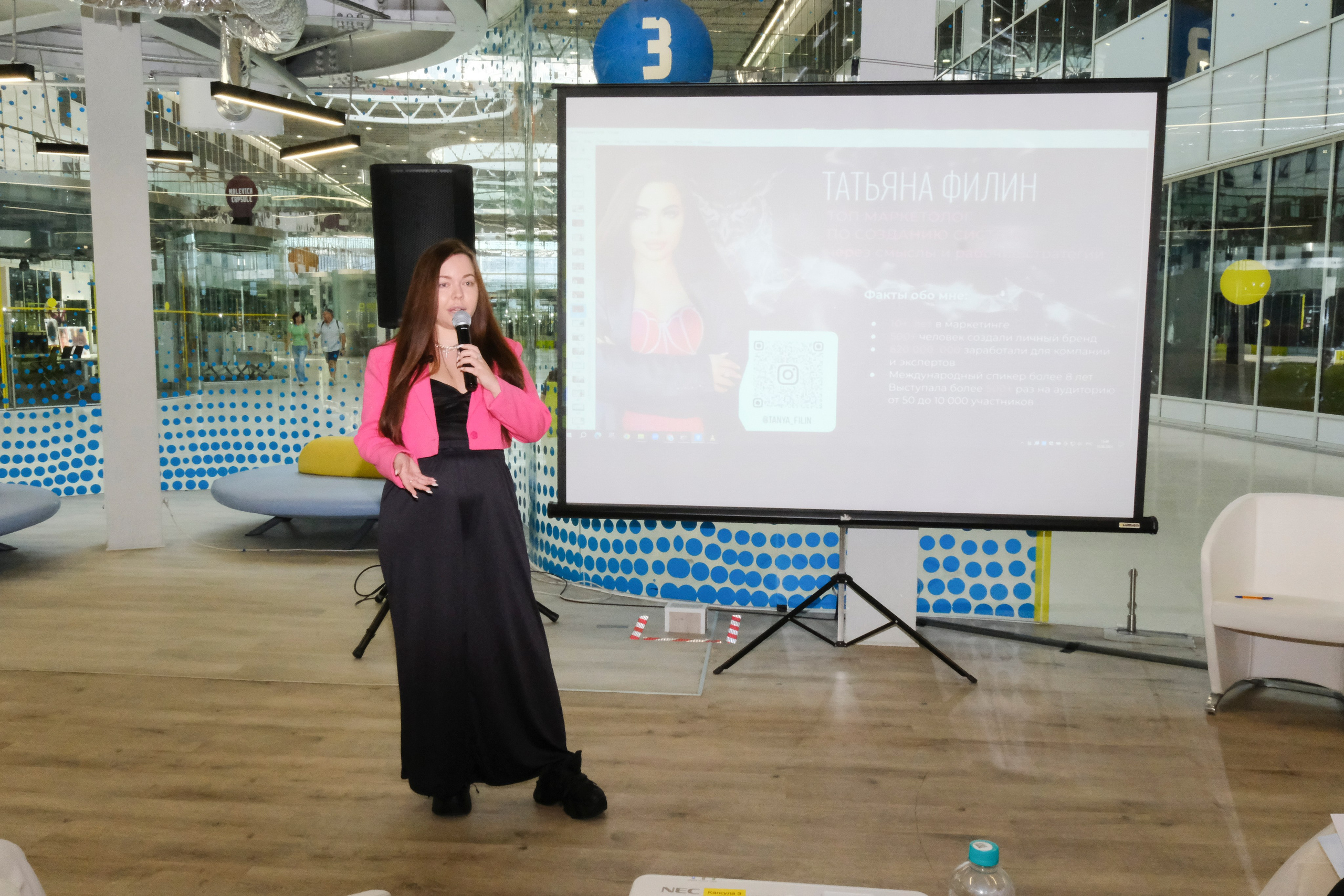 Репортаж бизнес-конференции в Сколково от сообщества BRUSNIKA. Индивидуальная фотосъёмка в Москве. Фотограф Василиса Тарасова