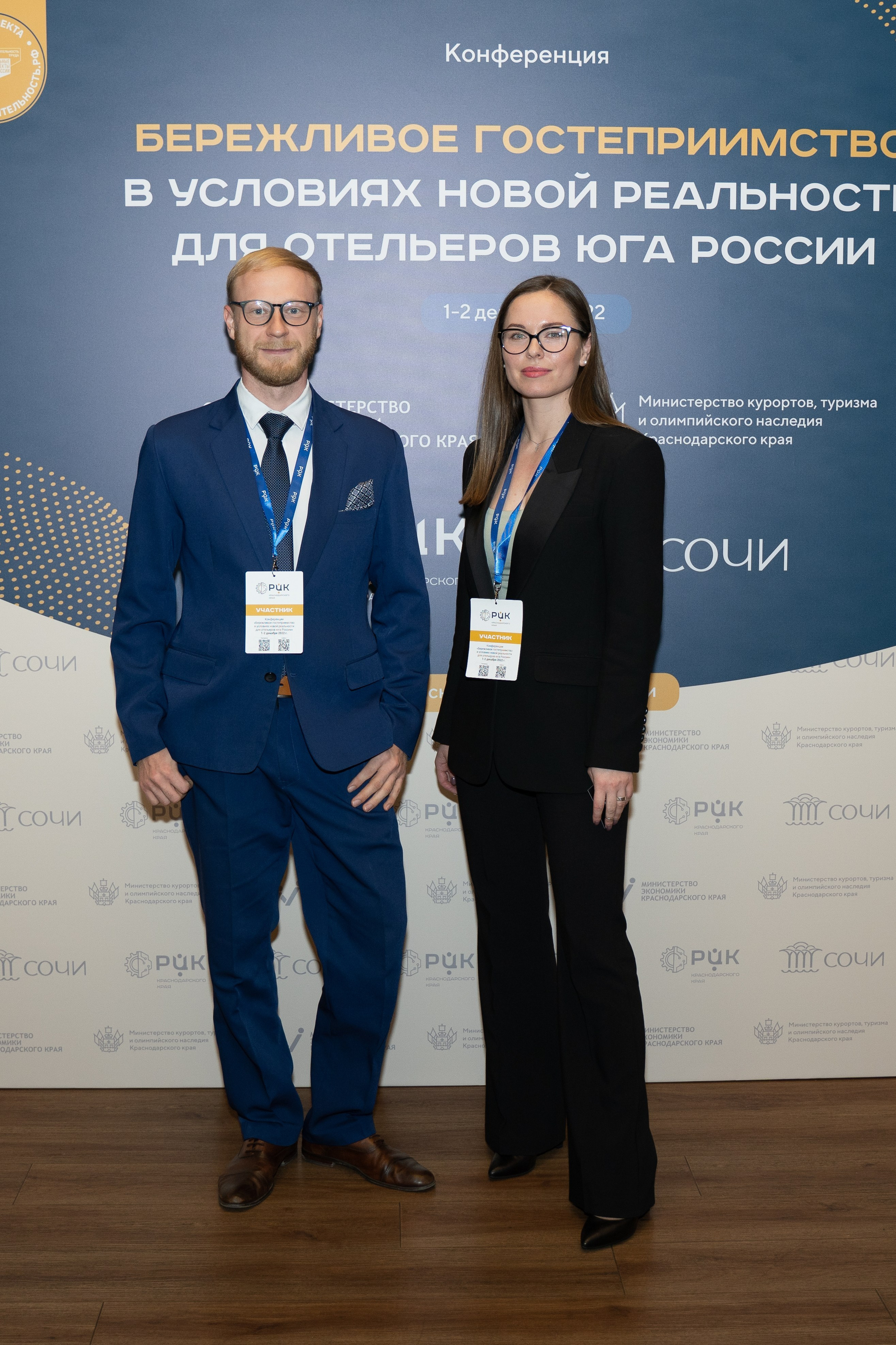 Фотокадр с конференция на фоне банера 