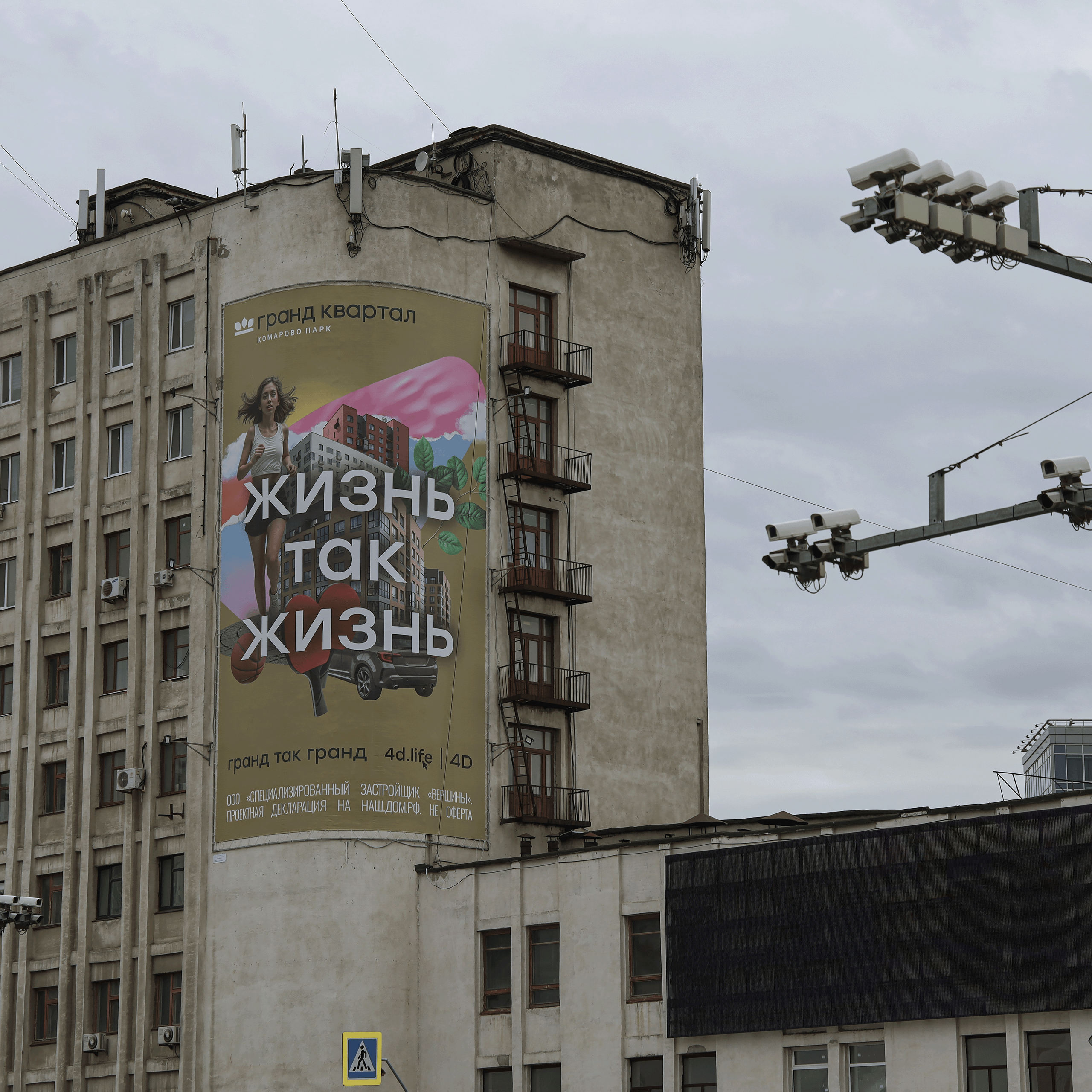 TMN autumn '24. Фотограф/дизайнер в Екатеринбурге Хитрый Дмитрий