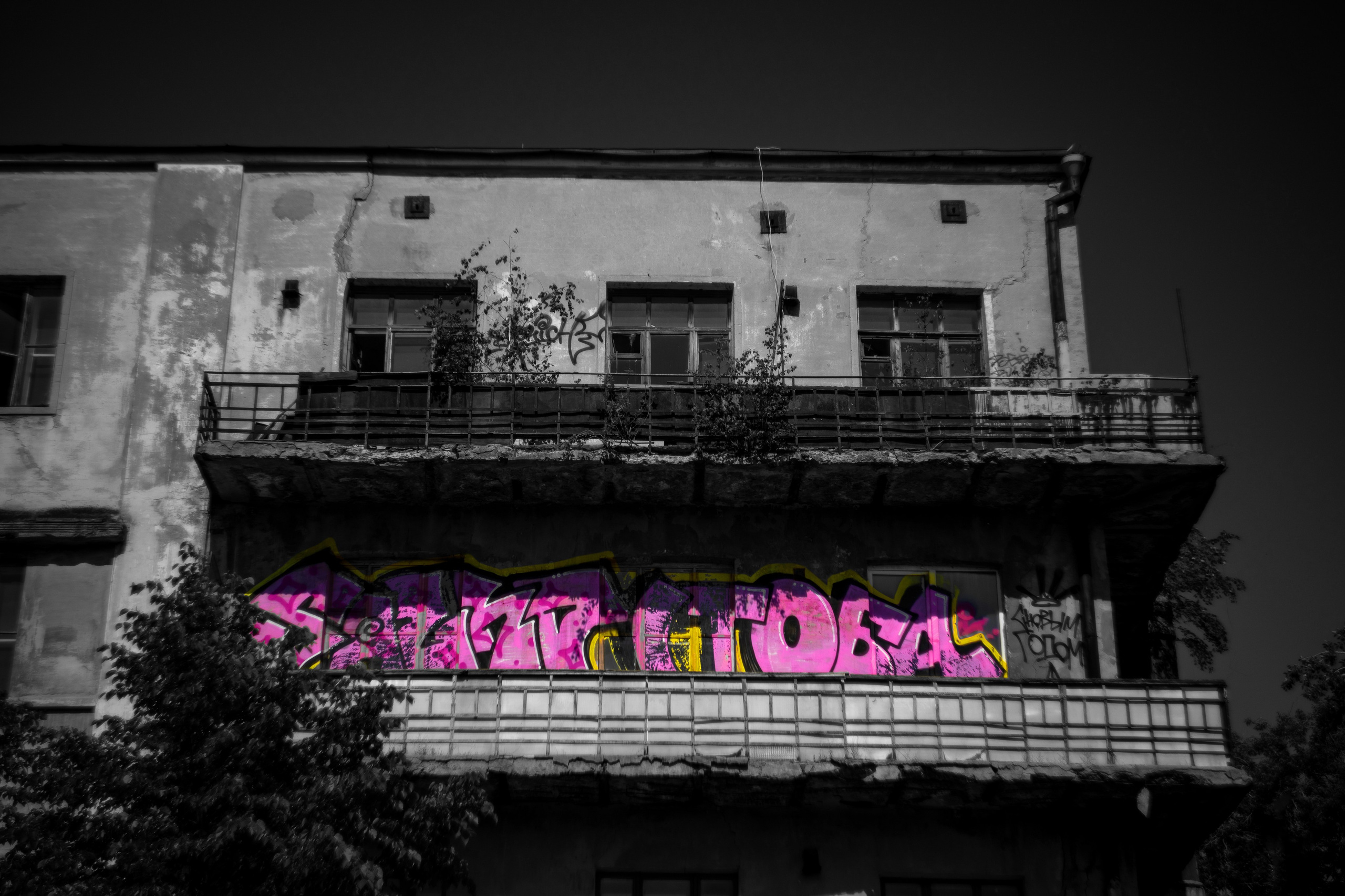 ЧЕРНО-БЕЛЫЕ ФОТОГРАФИИ. Никита Аничкин фото и видео оператор из России