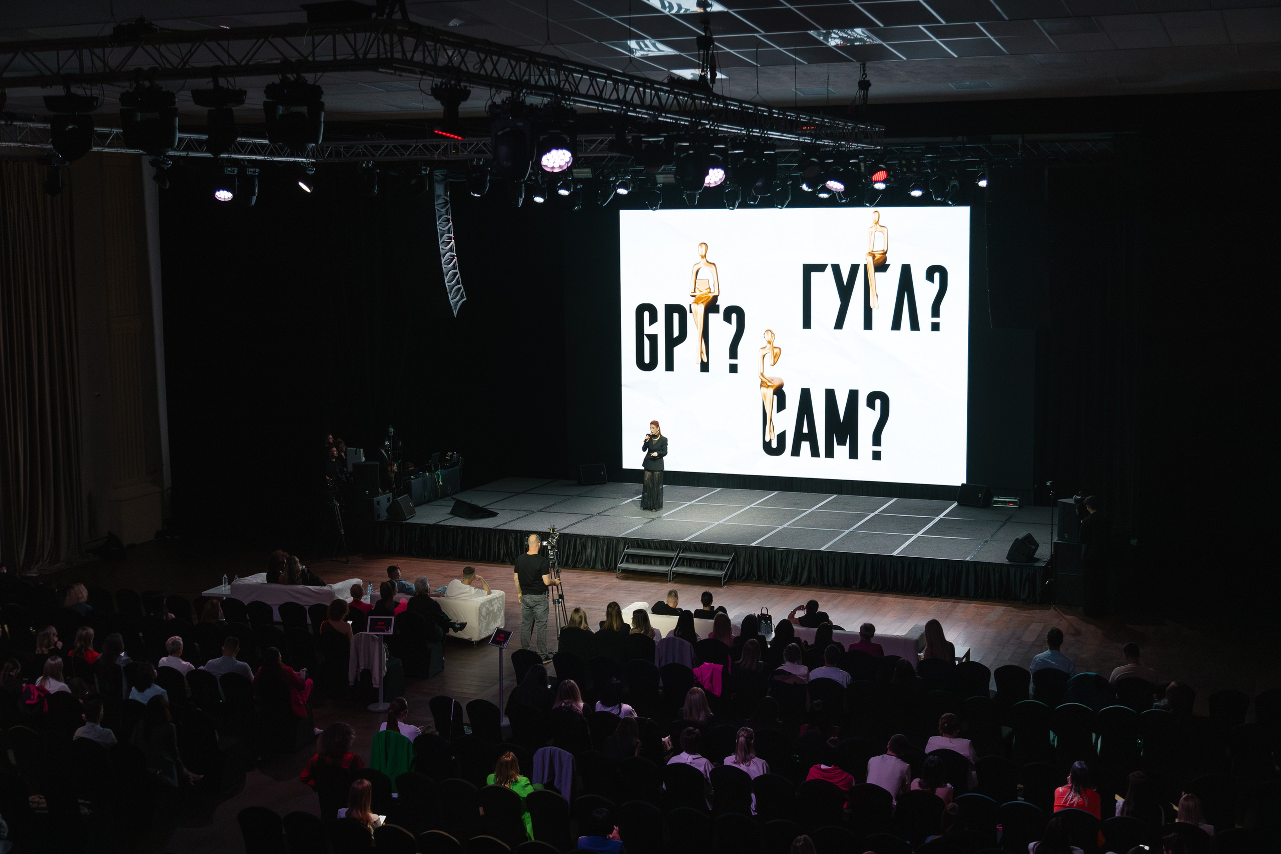 Конференция REELS CONTENT. Артур Иликчян — Wedding & Event фотограф в Краснодаре