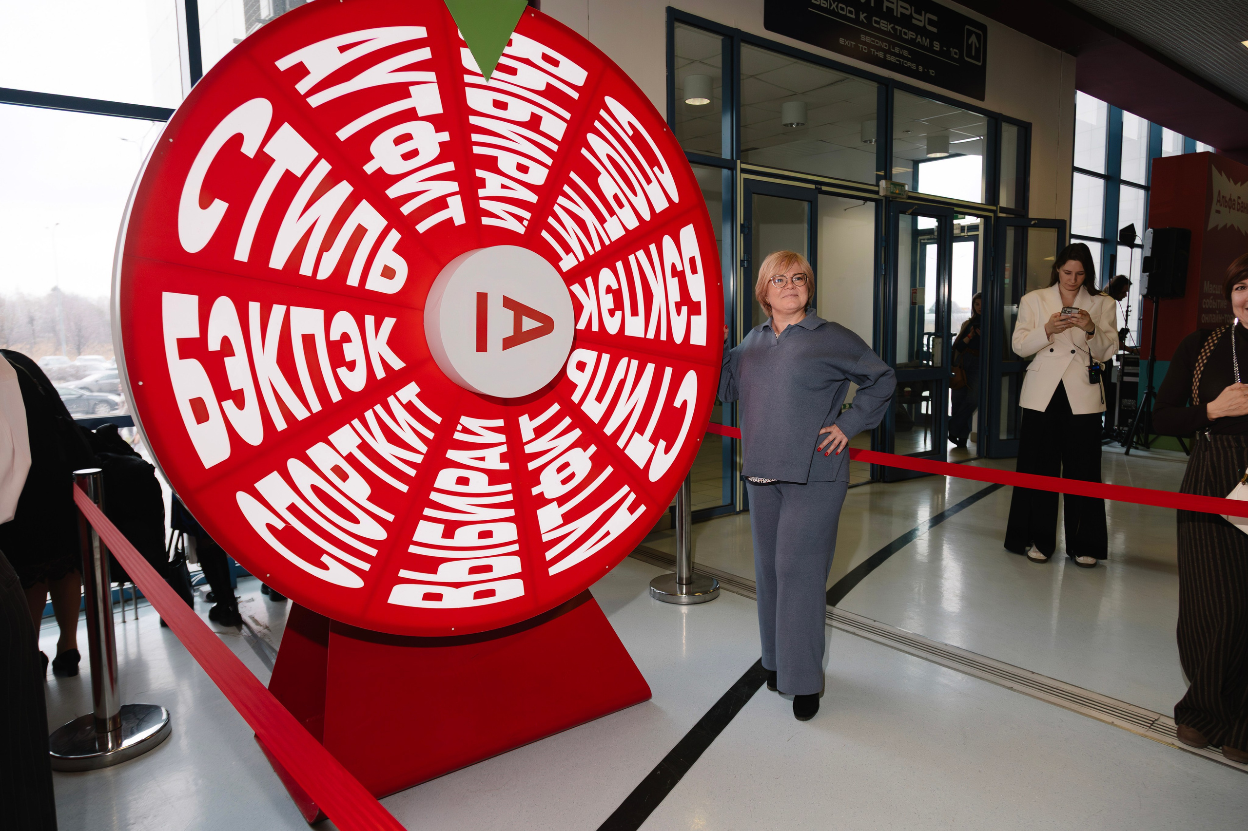 Альфа Конфа 2026. Артур Иликчян — Wedding & Event фотограф в Краснодаре