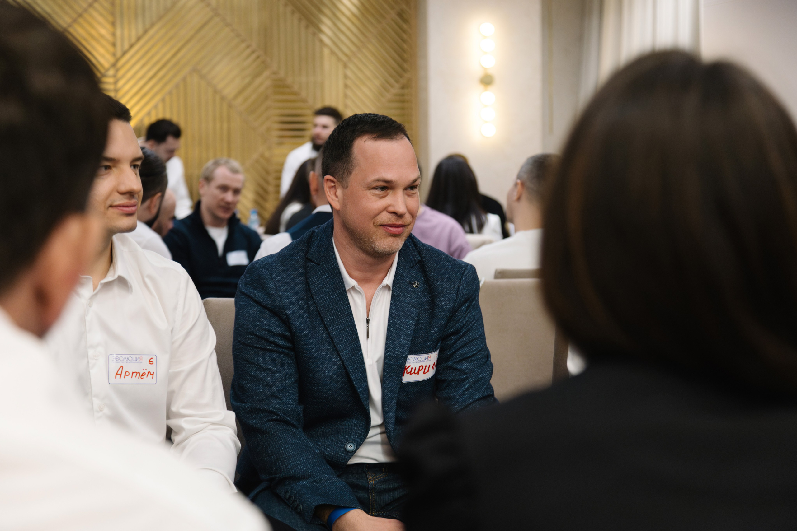 Бизнес марафон Эволюция. Артур Иликчян — Wedding & Event фотограф в Краснодаре