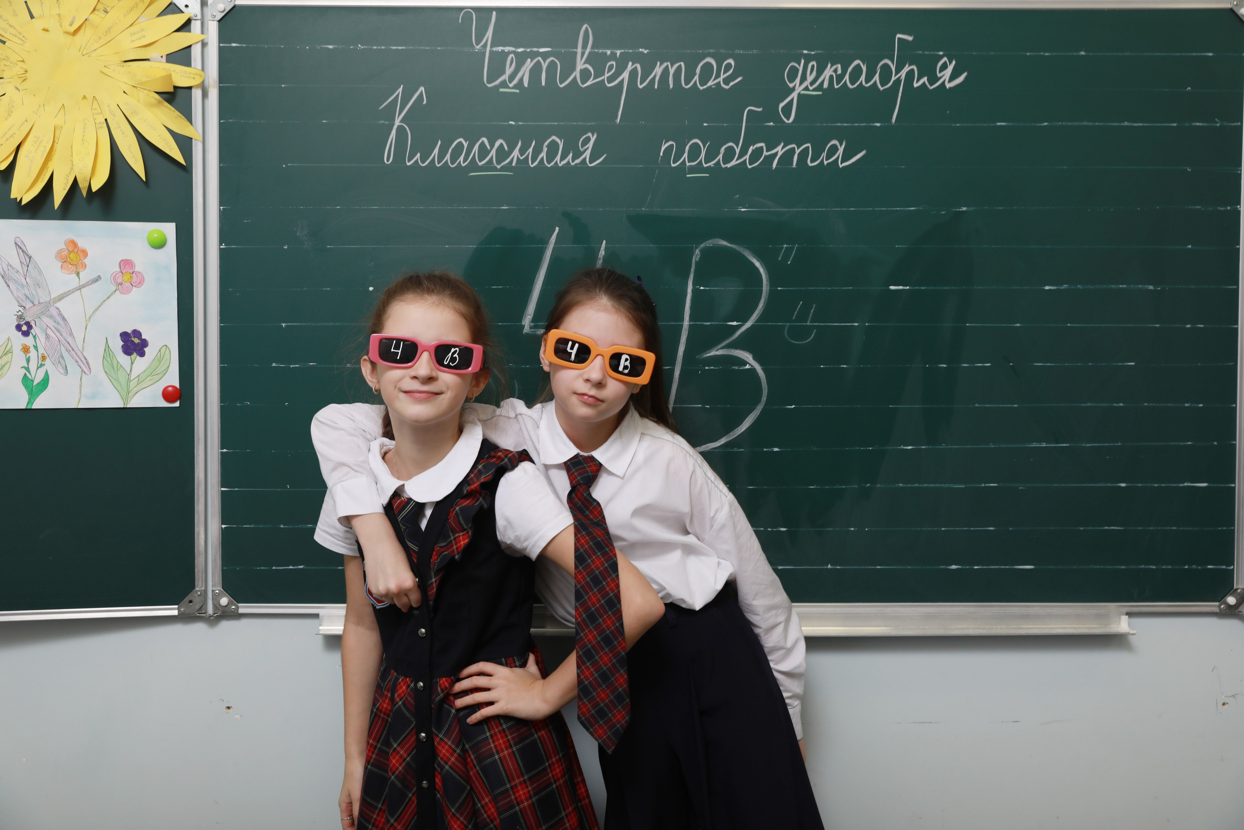 4 класс. Фотограф Тимофеева Юлия